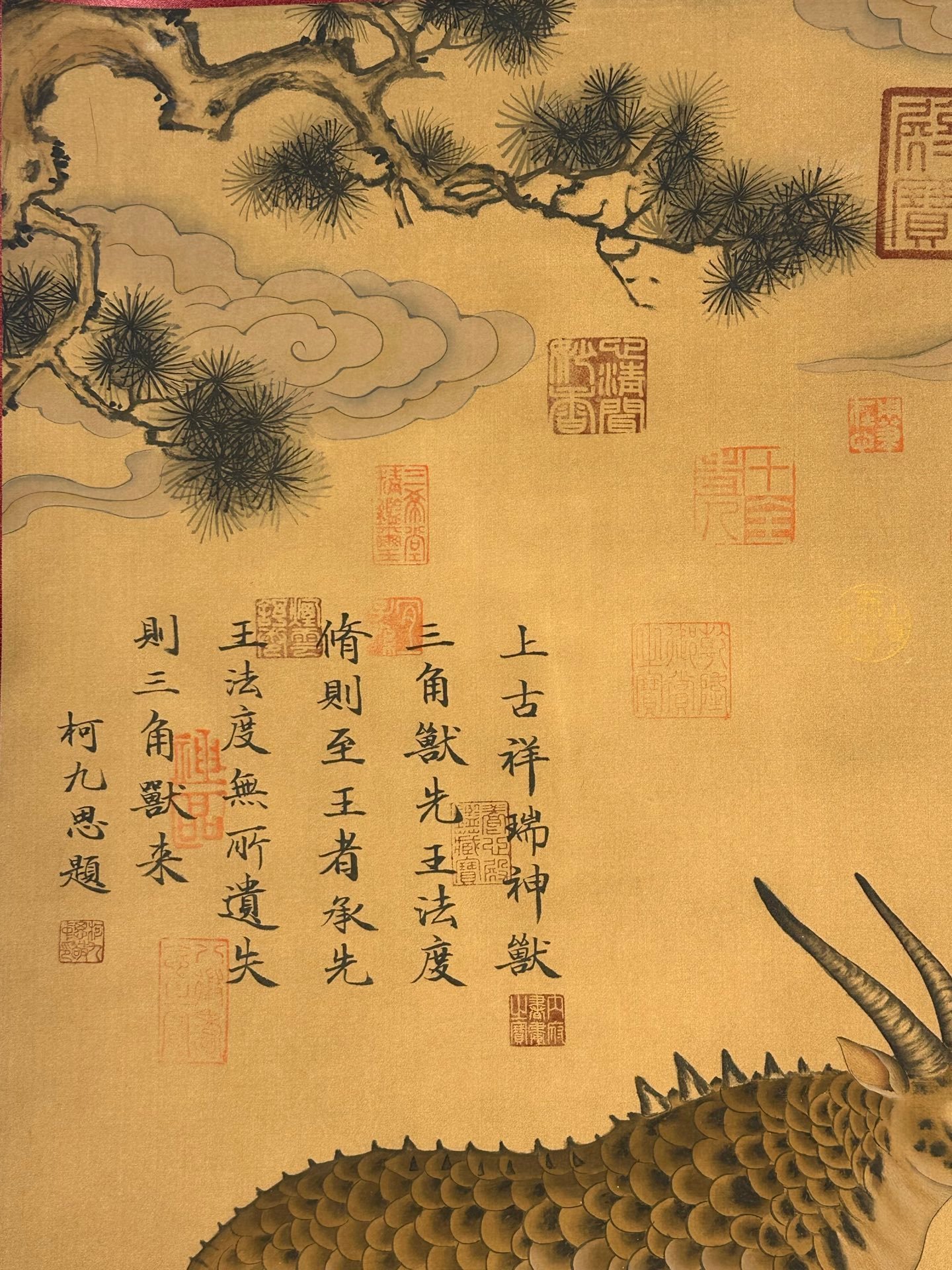 Chinese scroll painting Shun