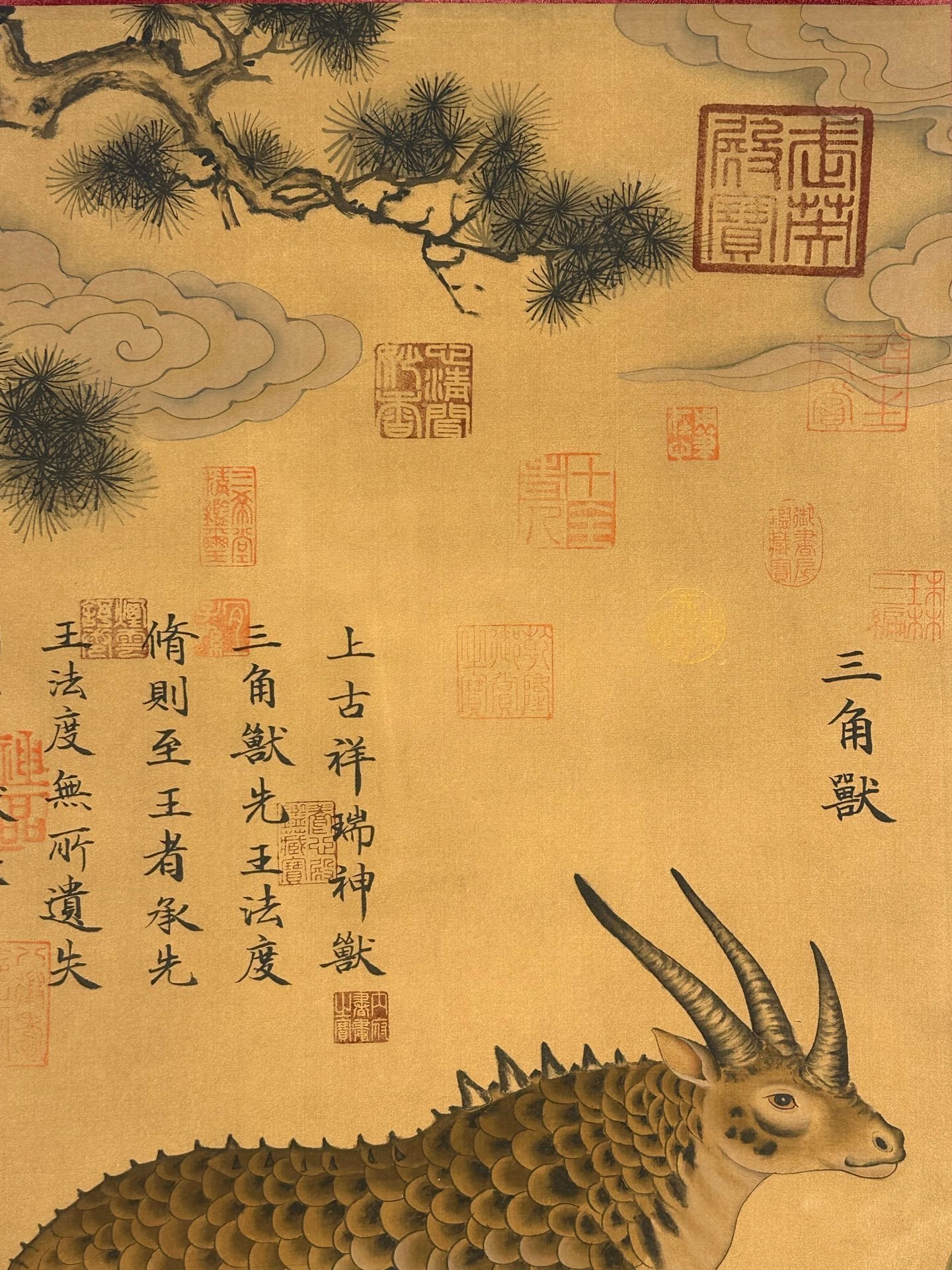 Chinese scroll painting Shun