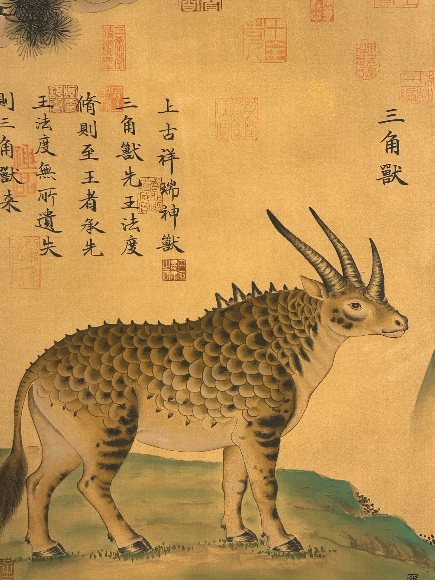 Chinese scroll painting Shun