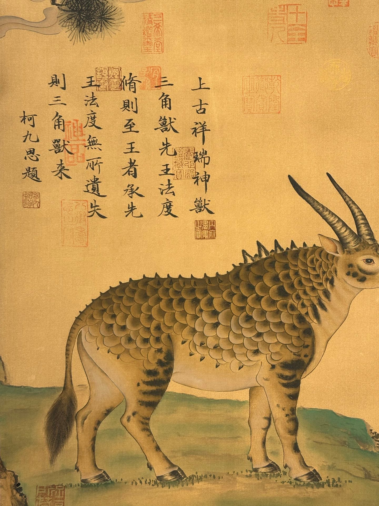 Chinese scroll painting Shun