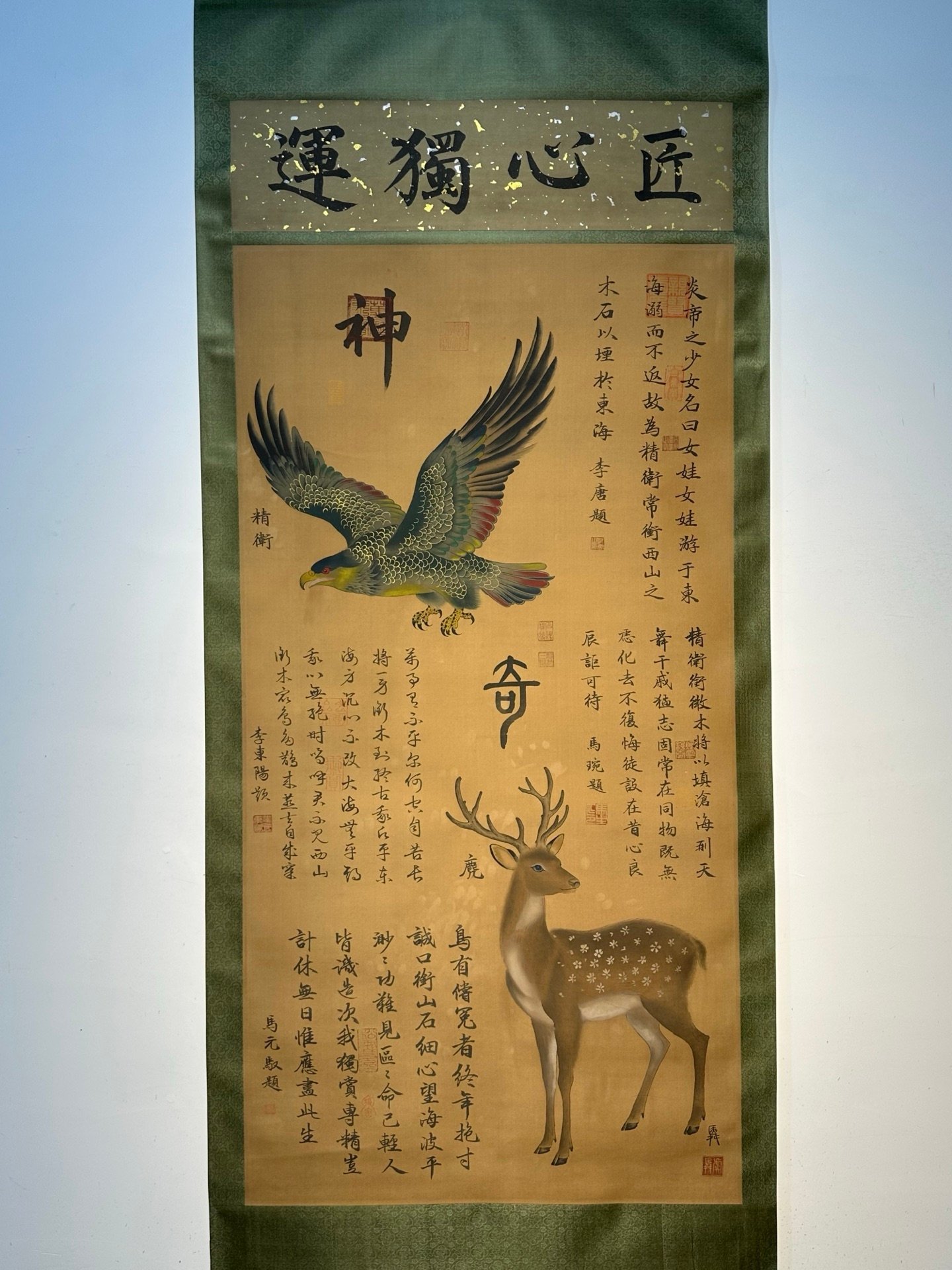 Chinese scroll painting Shun