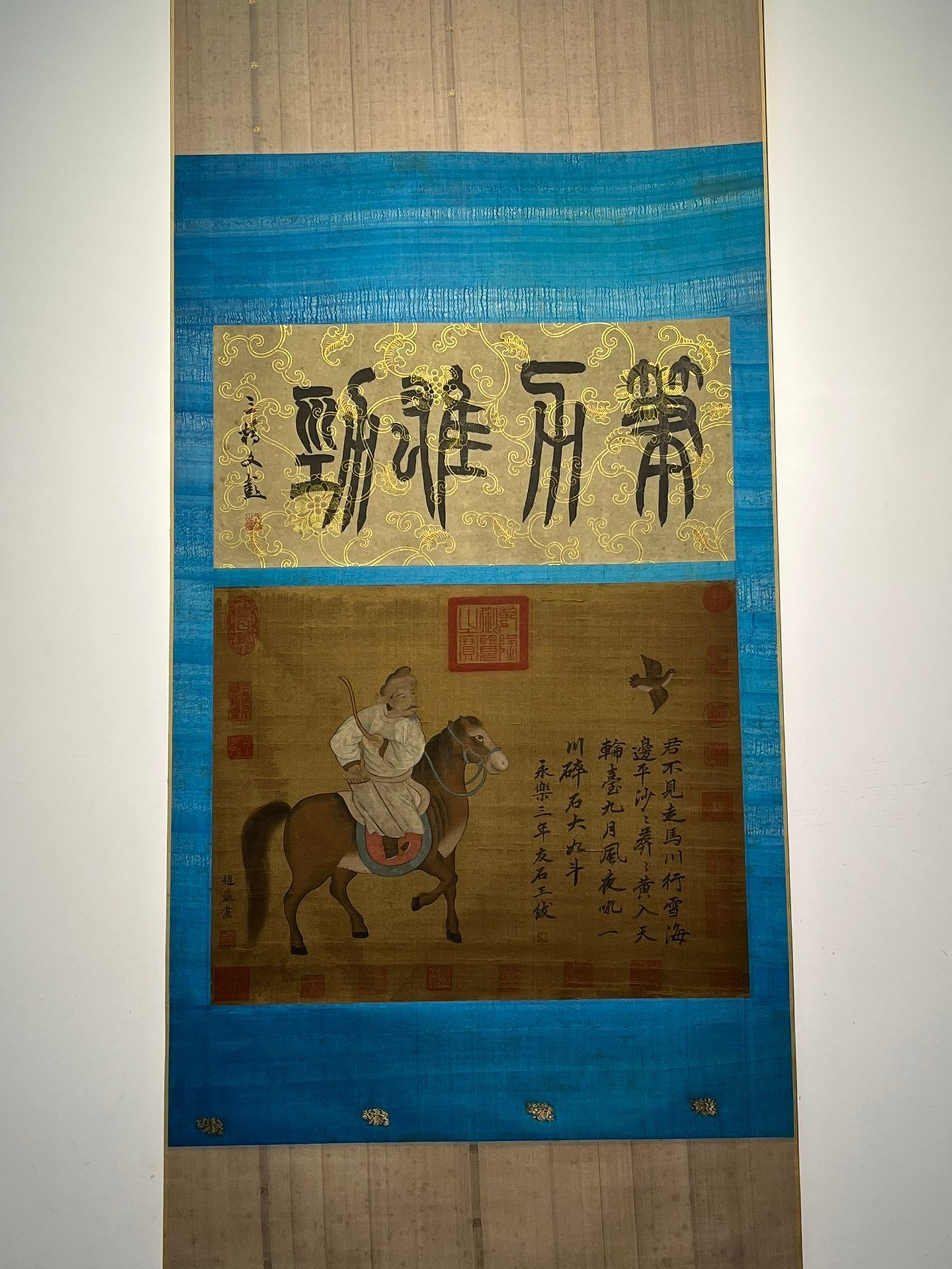 Chinese scroll painting Zhao Yan