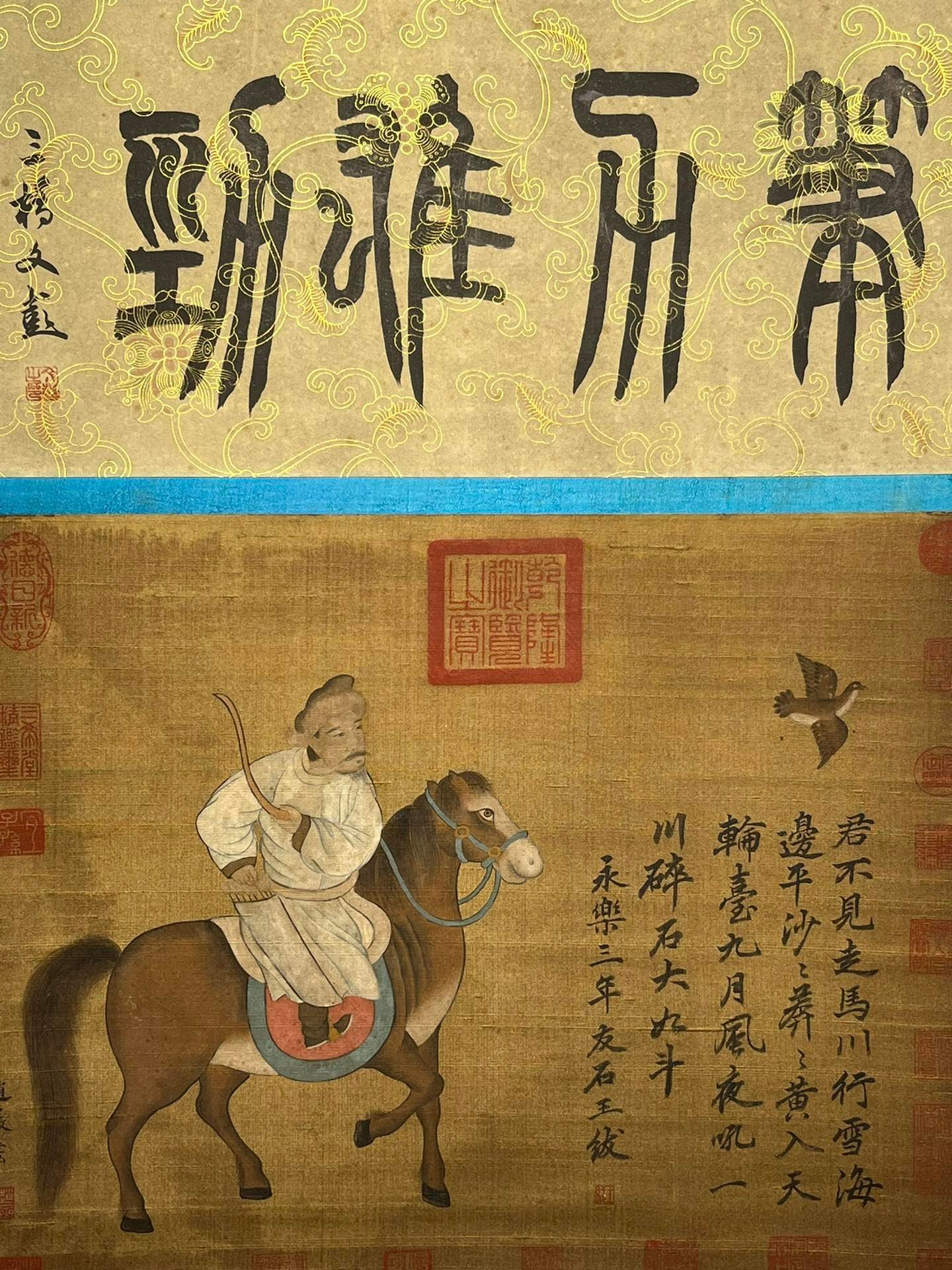 Chinese scroll painting Zhao Yan