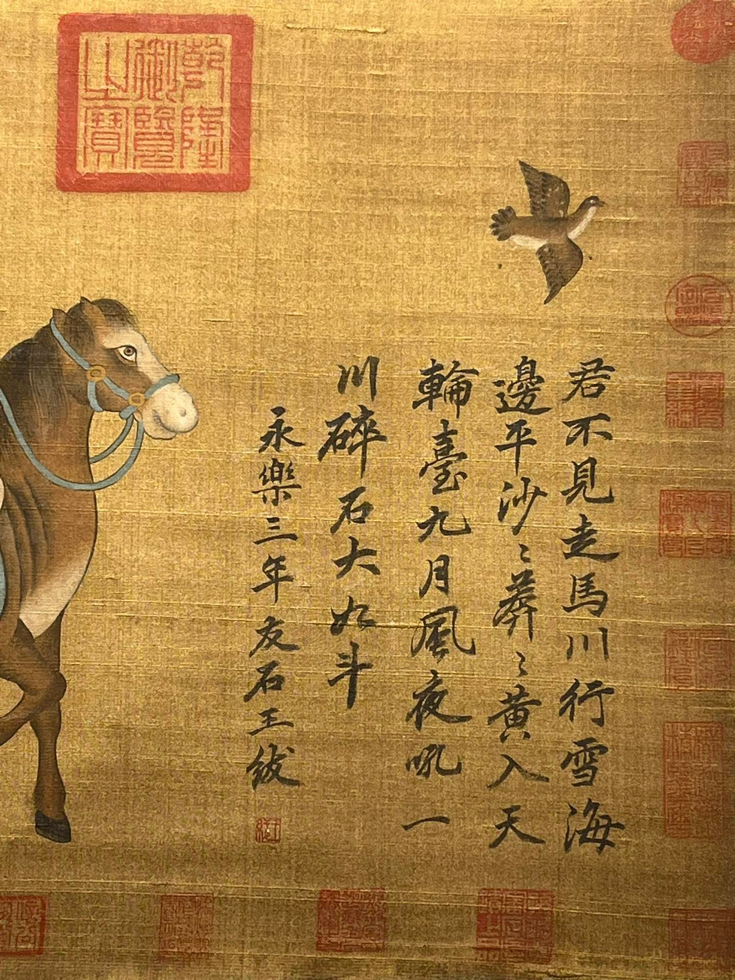 Chinese scroll painting Zhao Yan