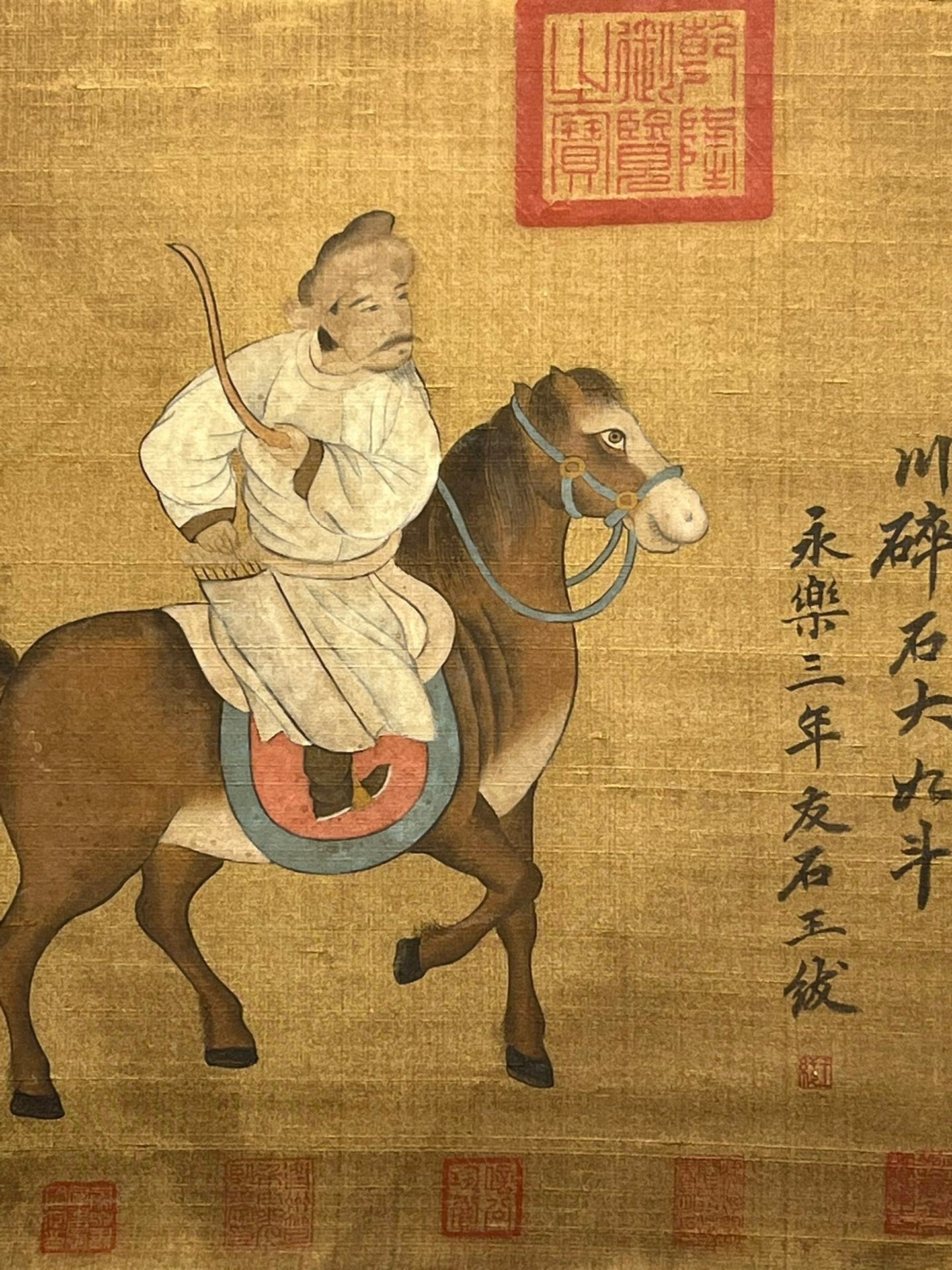 Chinese scroll painting Zhao Yan