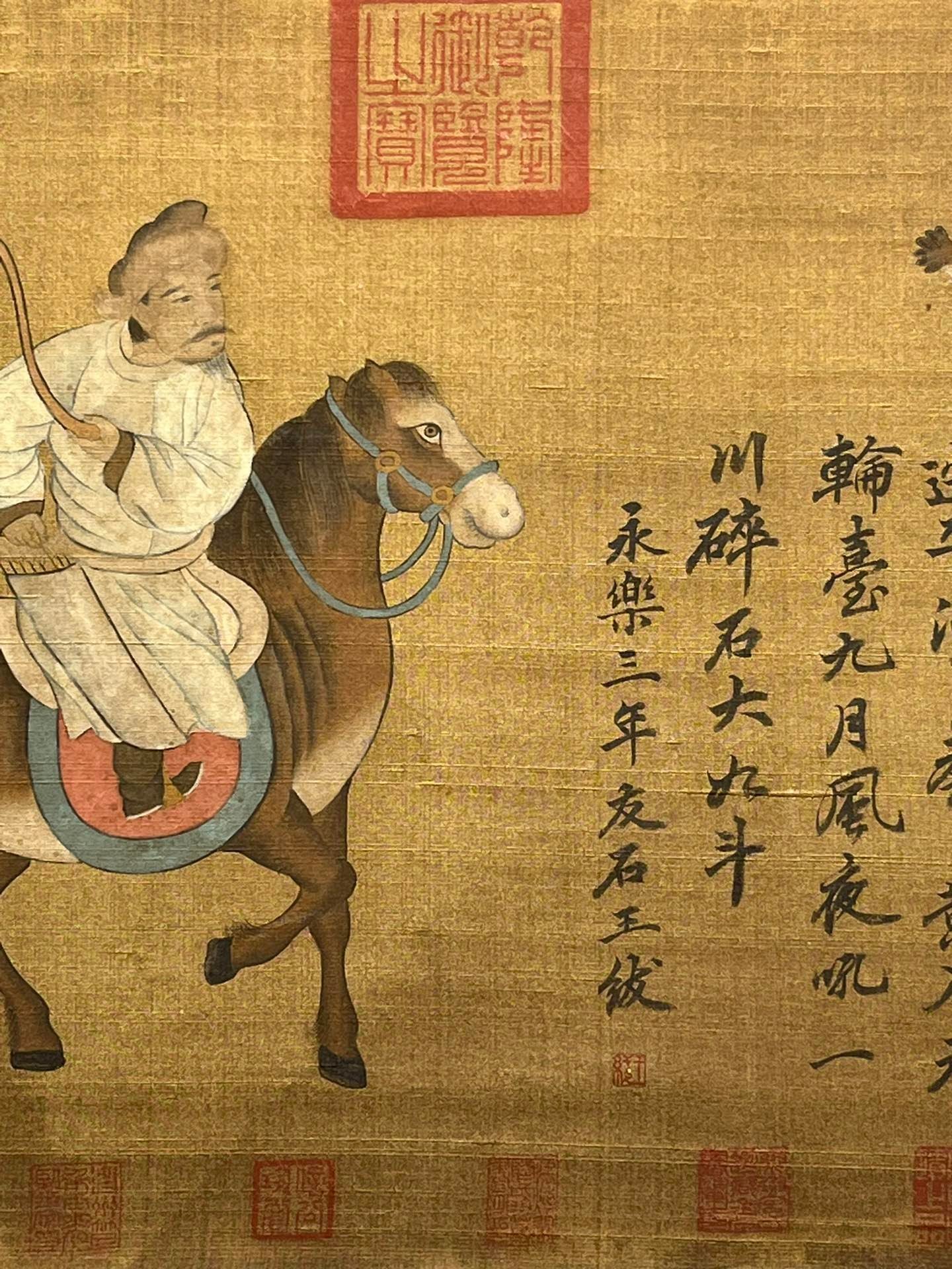 Chinese scroll painting Zhao Yan