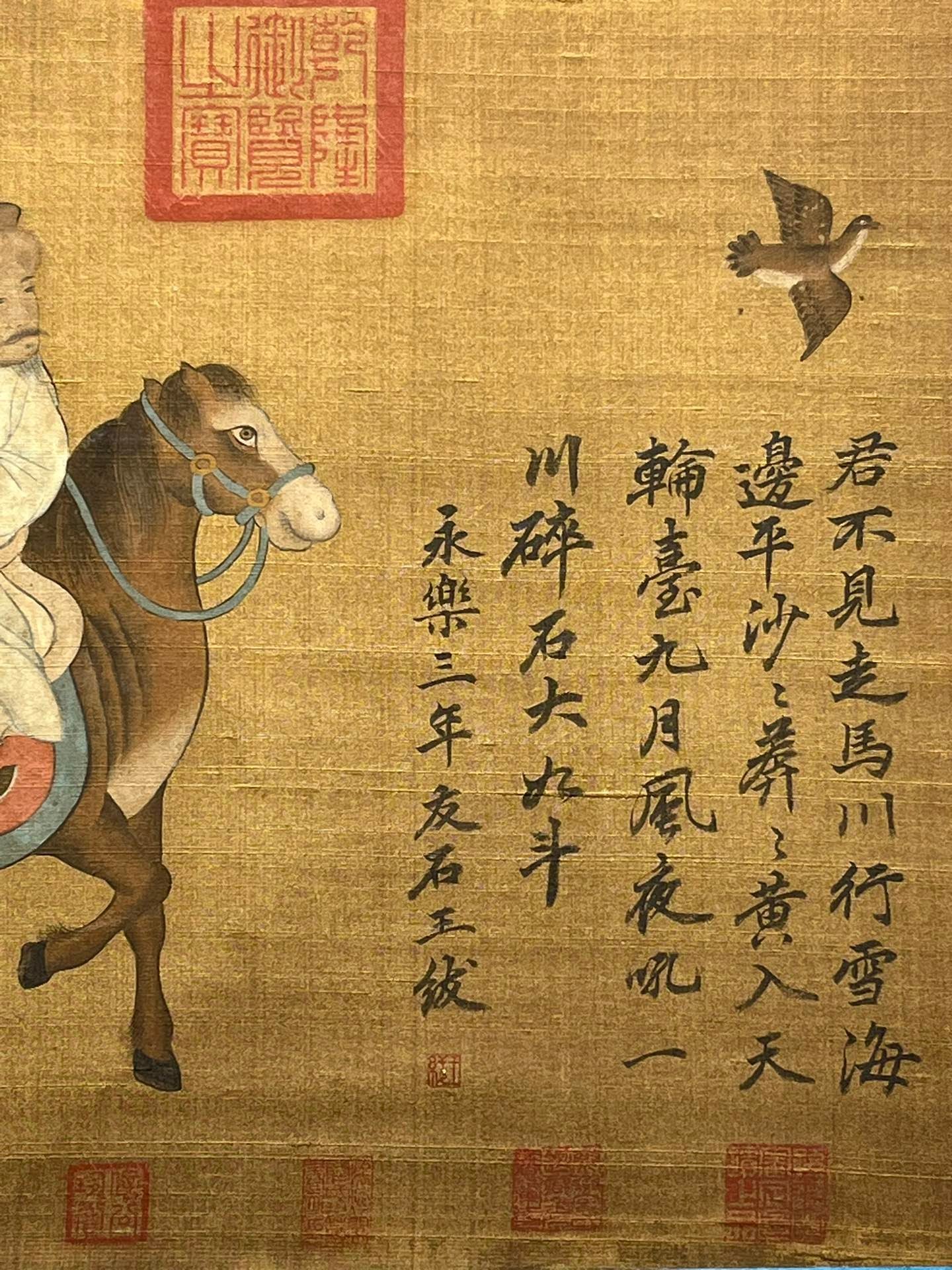 Chinese scroll painting Zhao Yan