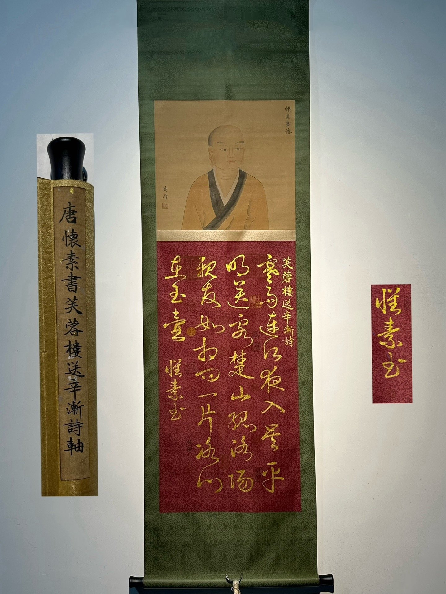 Chinese scroll painting Huaisu
