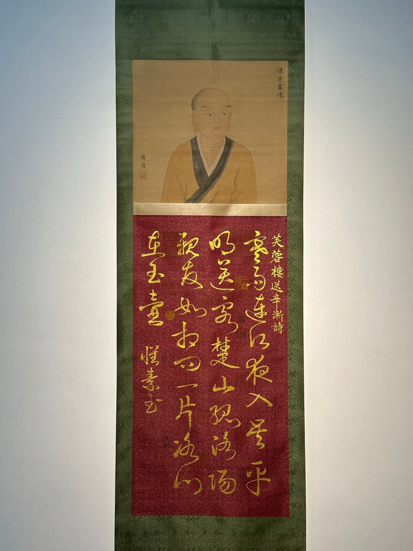 Chinese scroll painting Huaisu