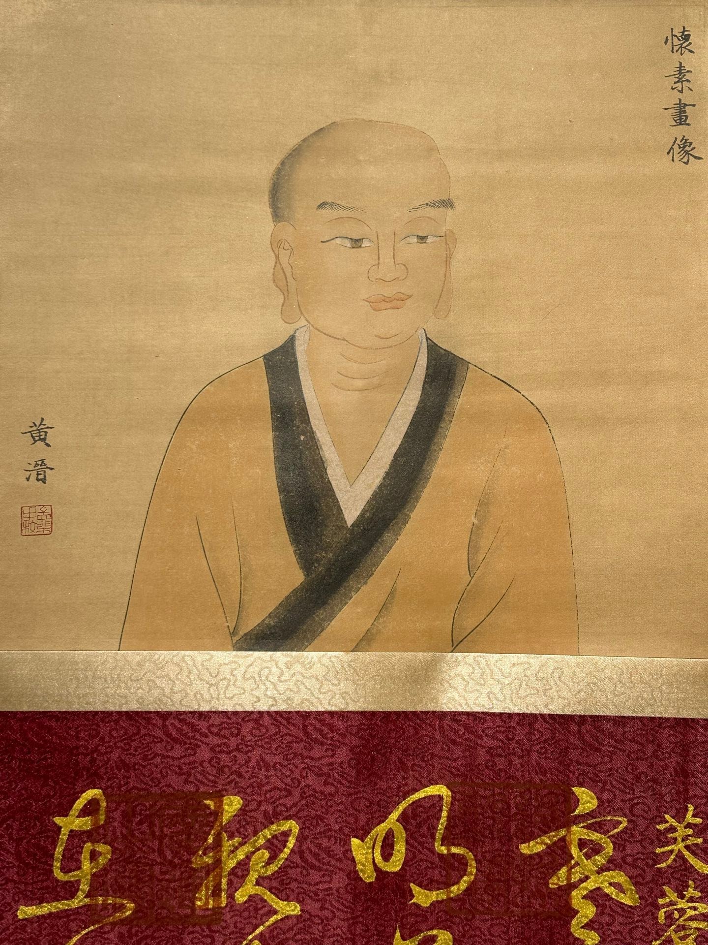 Chinese scroll painting Huaisu