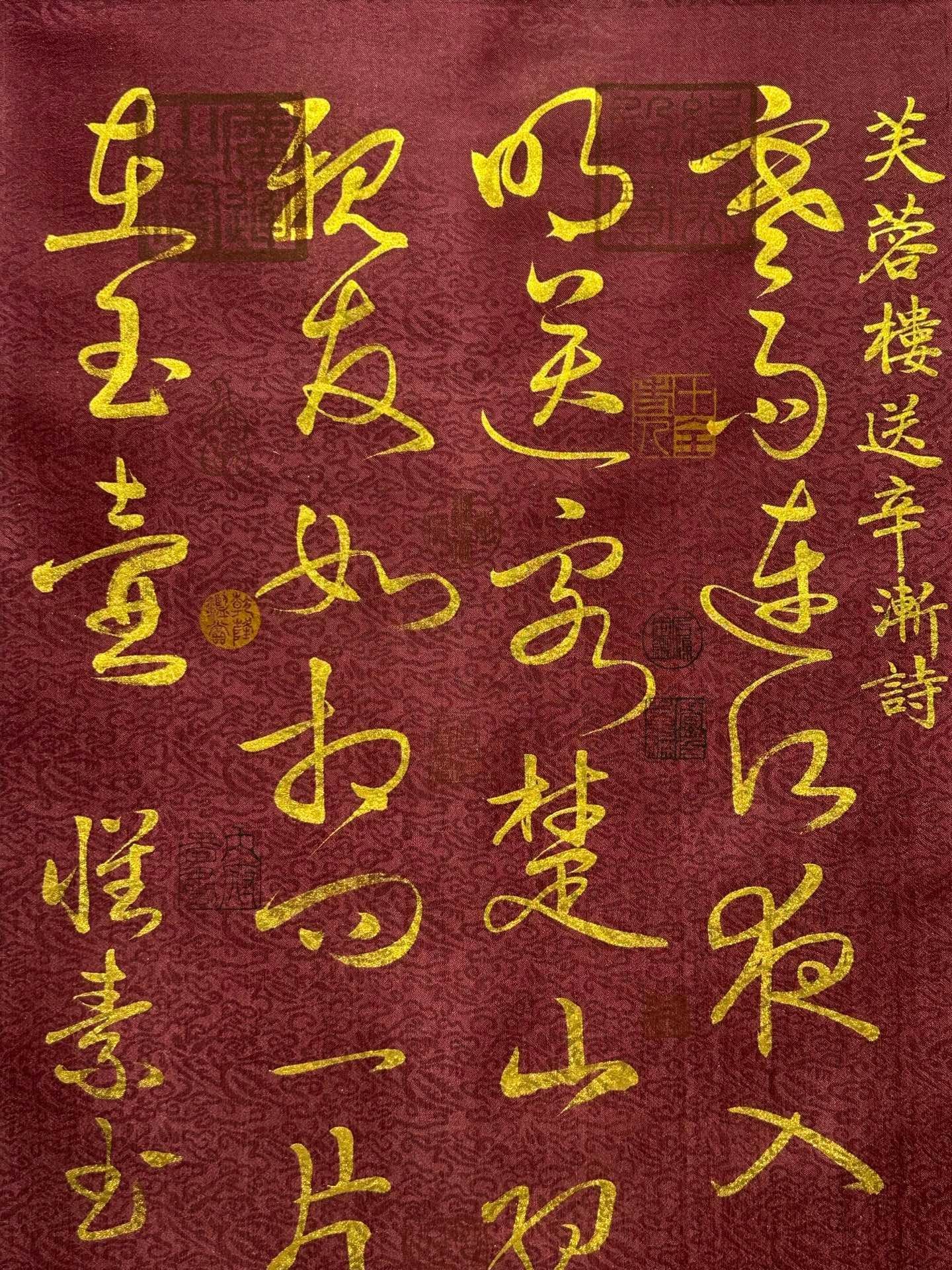 Chinese scroll painting Huaisu