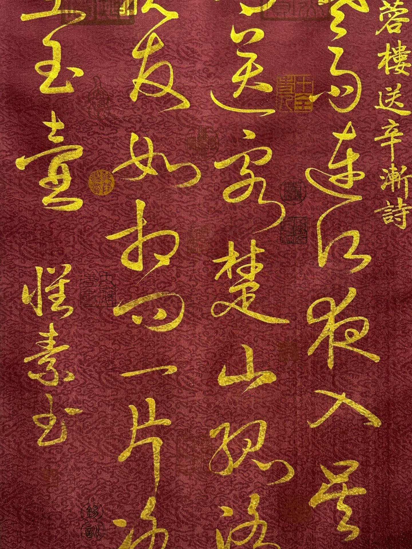 Chinese scroll painting Huaisu