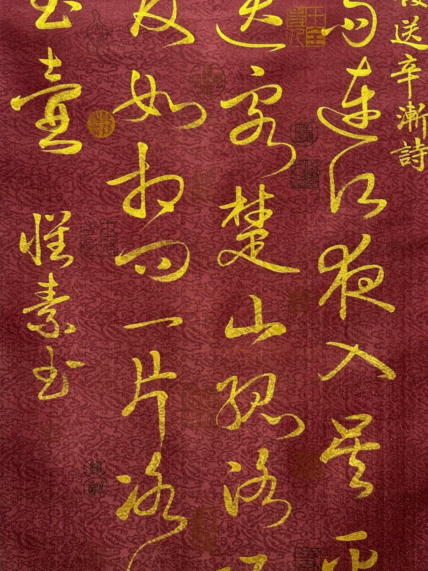 Chinese scroll painting Huaisu