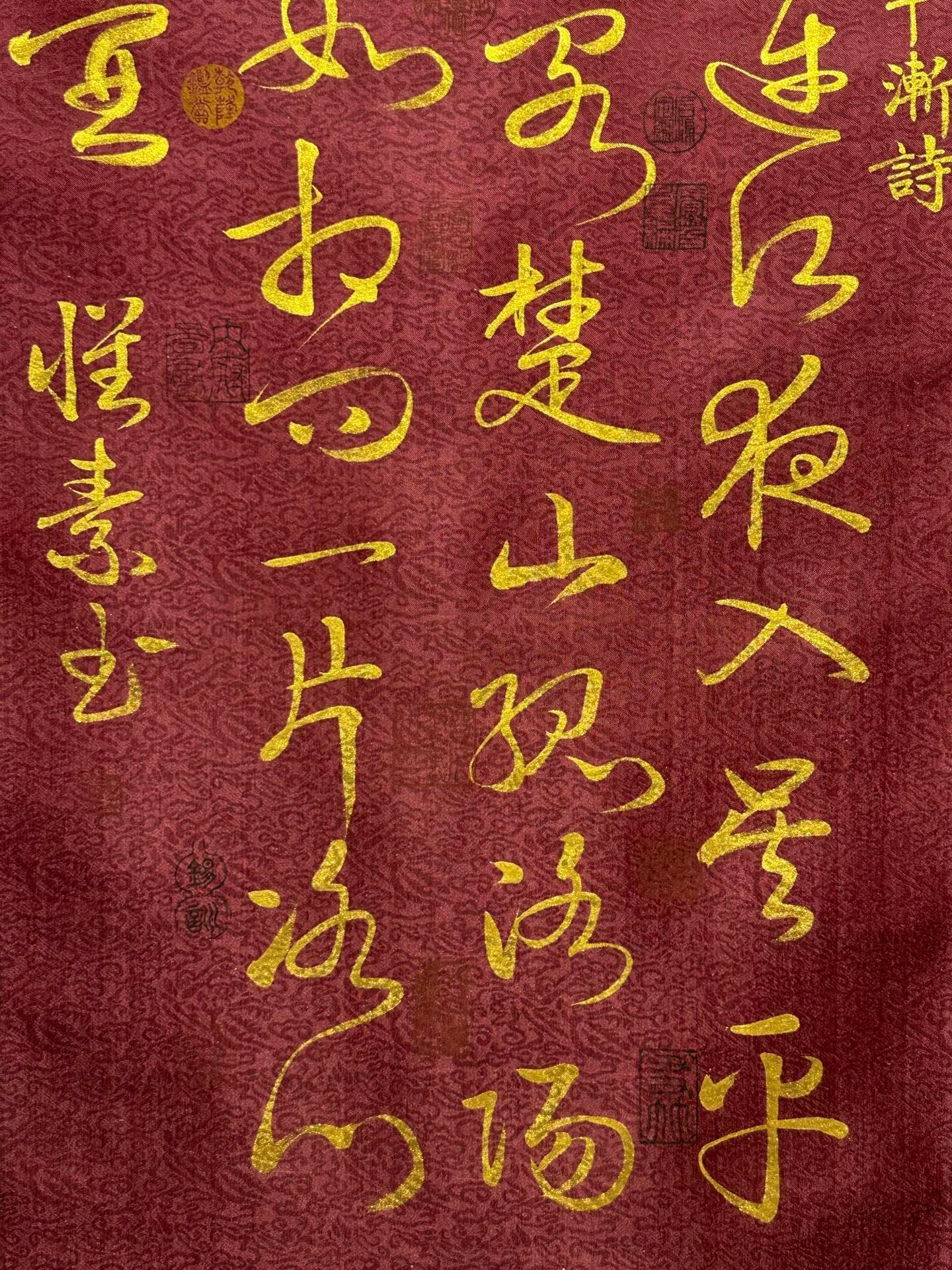 Chinese scroll painting Huaisu
