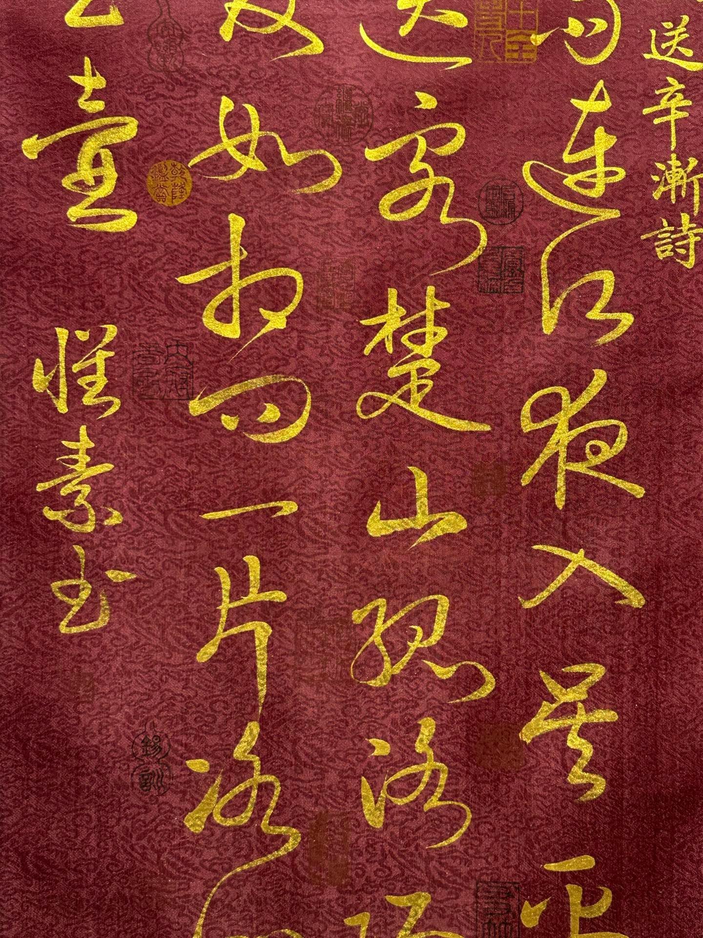 Chinese scroll painting Huaisu