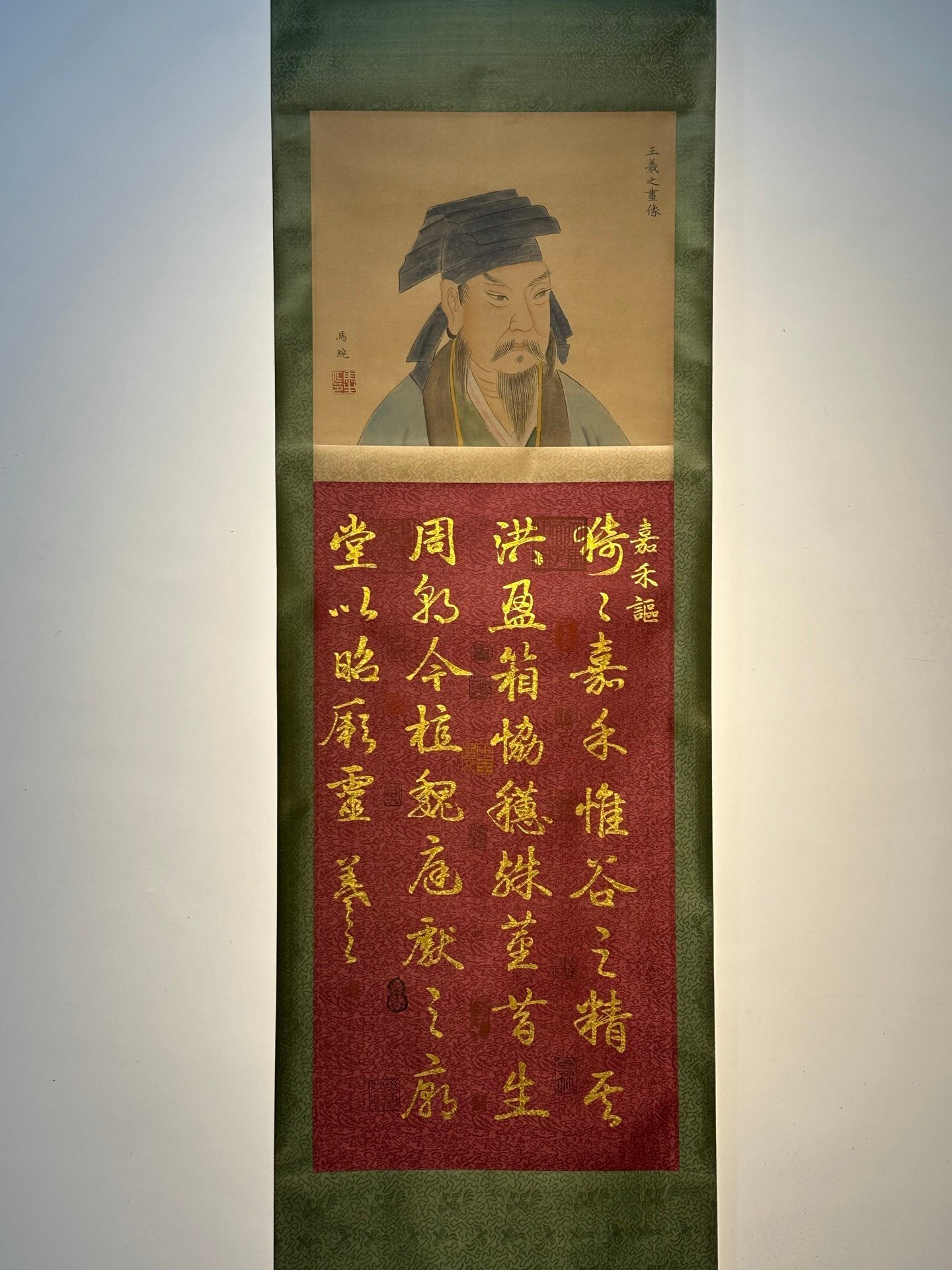 Chinese scroll painting Wang Xizhi
