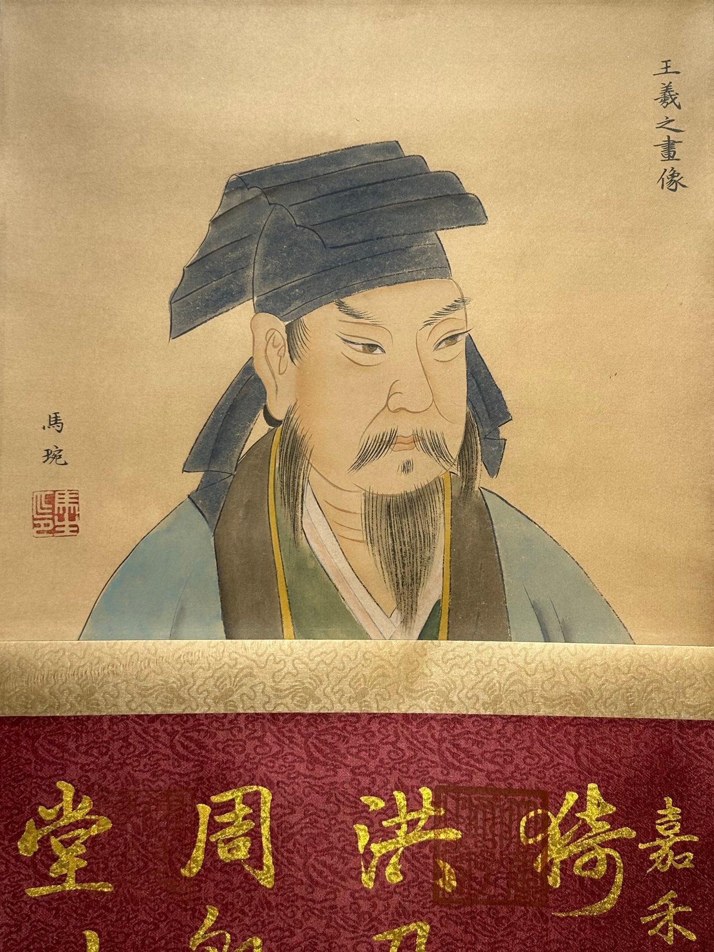 Chinese scroll painting Wang Xizhi