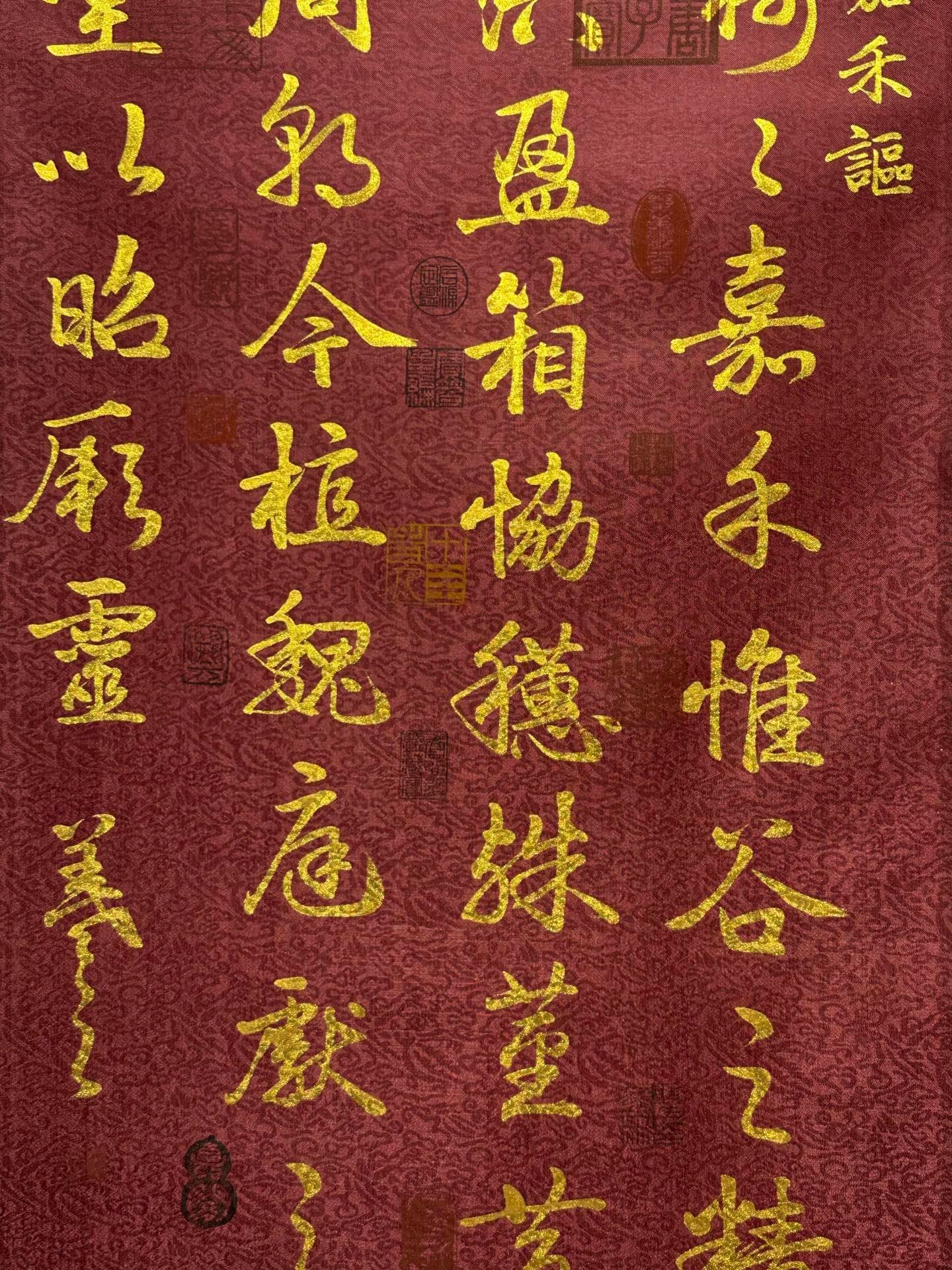 Chinese scroll painting Wang Xizhi