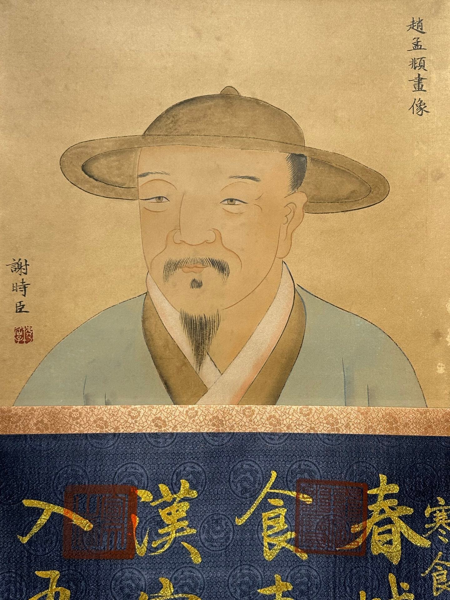 Chinese scroll painting Zhao Mengfu