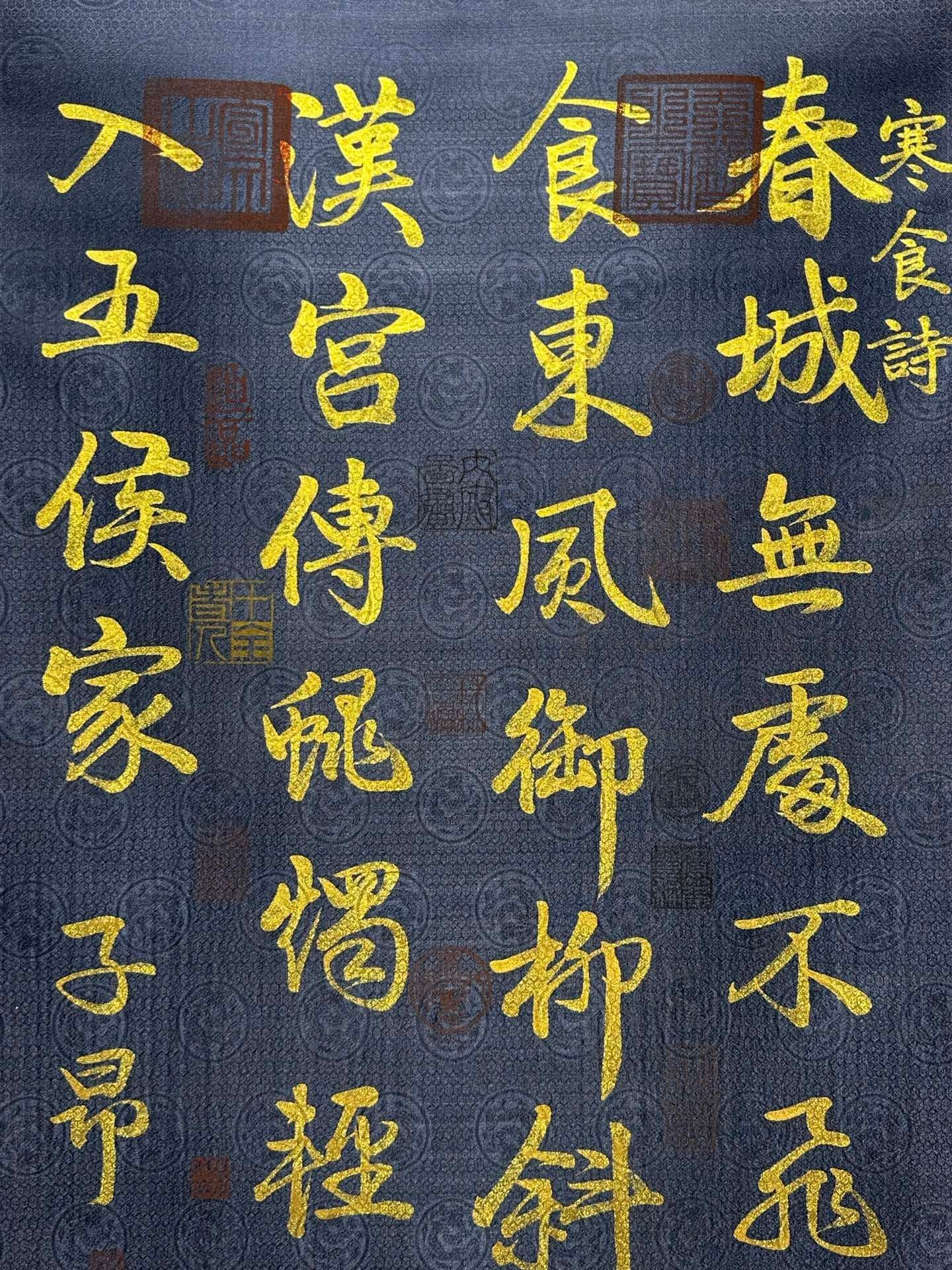 Chinese scroll painting Zhao Mengfu