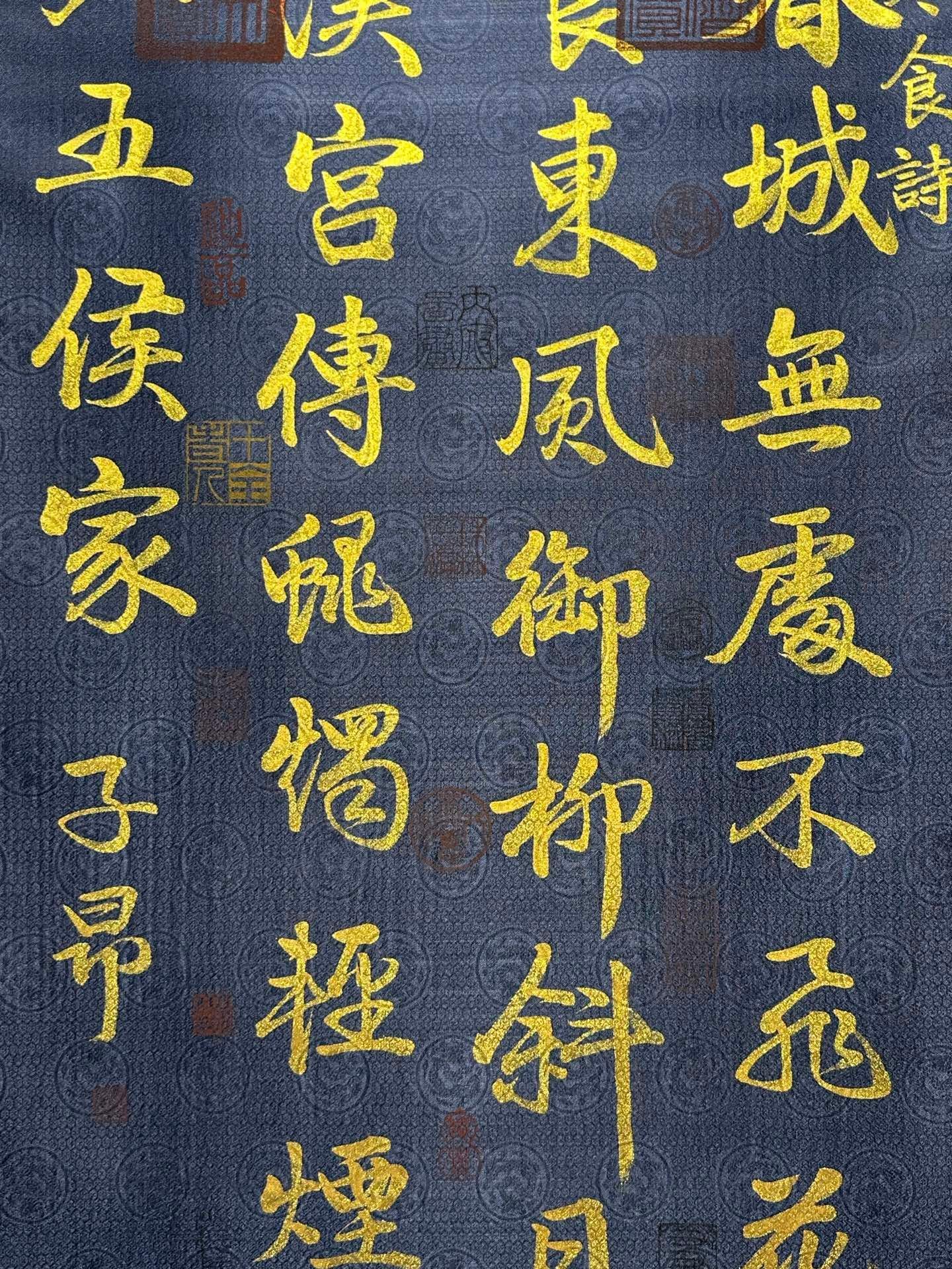 Chinese scroll painting Zhao Mengfu