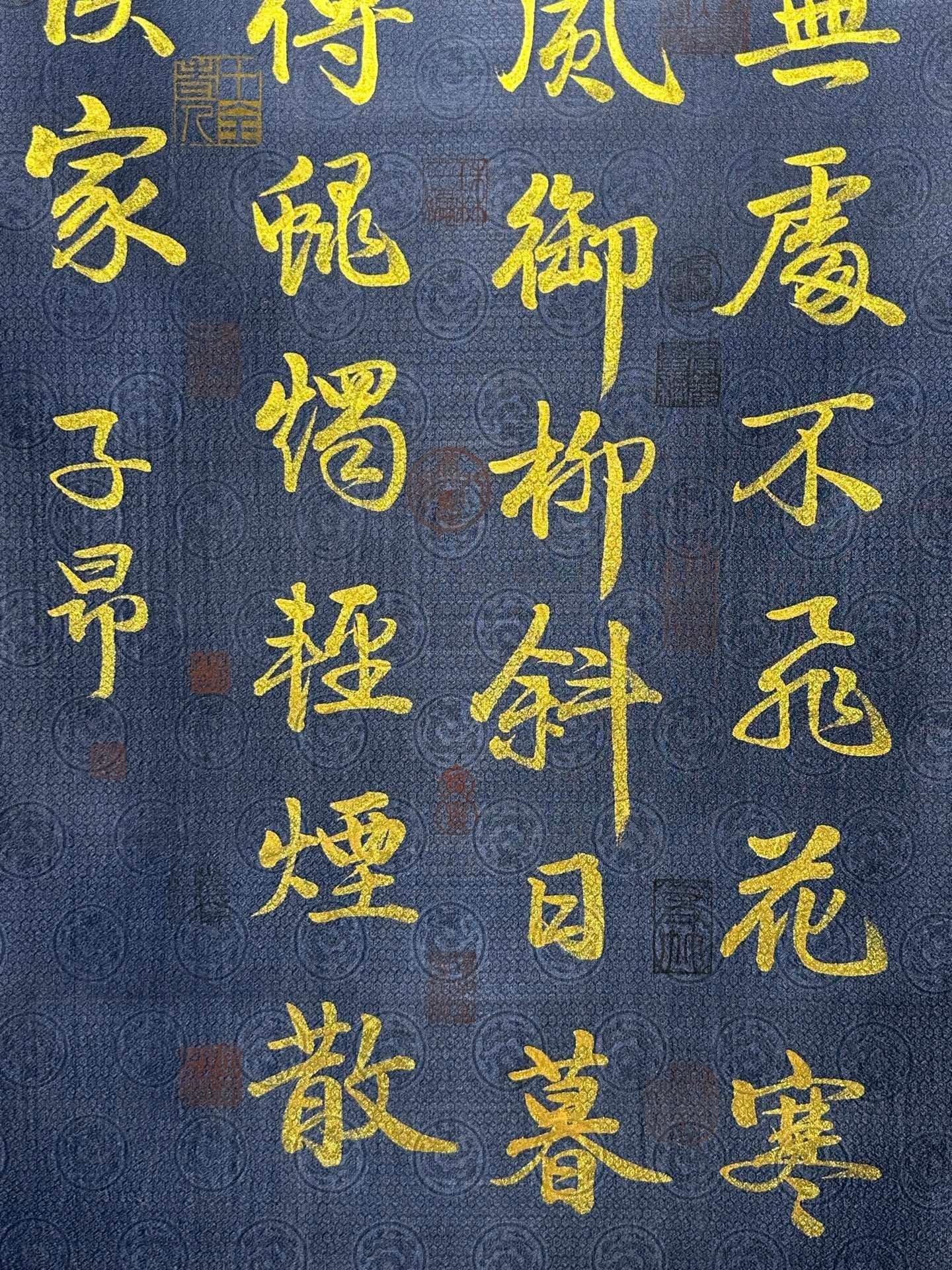 Chinese scroll painting Zhao Mengfu