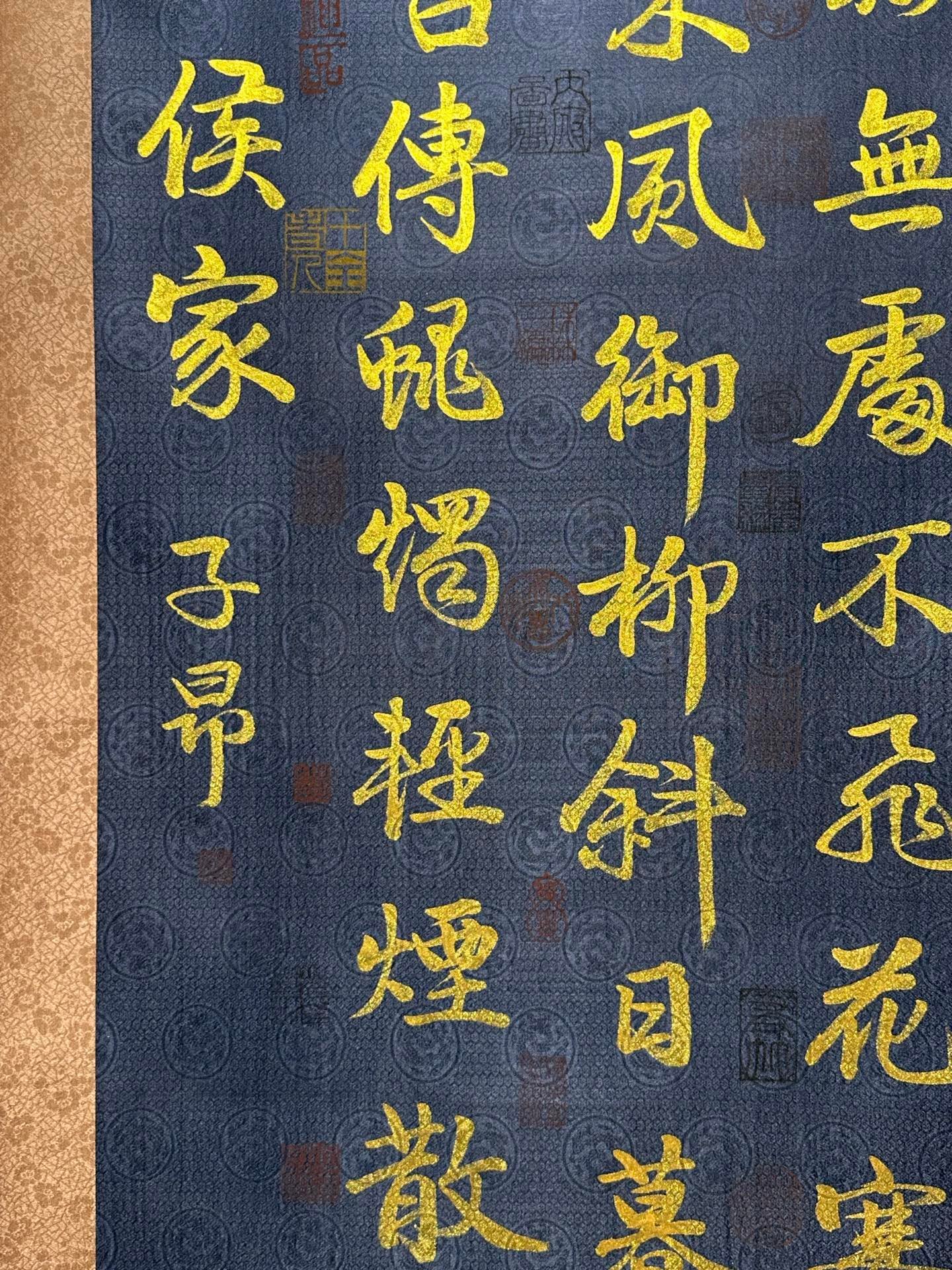 Chinese scroll painting Zhao Mengfu