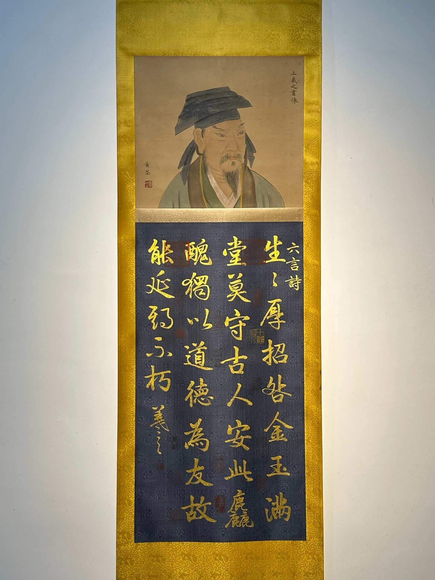 Chinese scroll painting Wang Xizhi