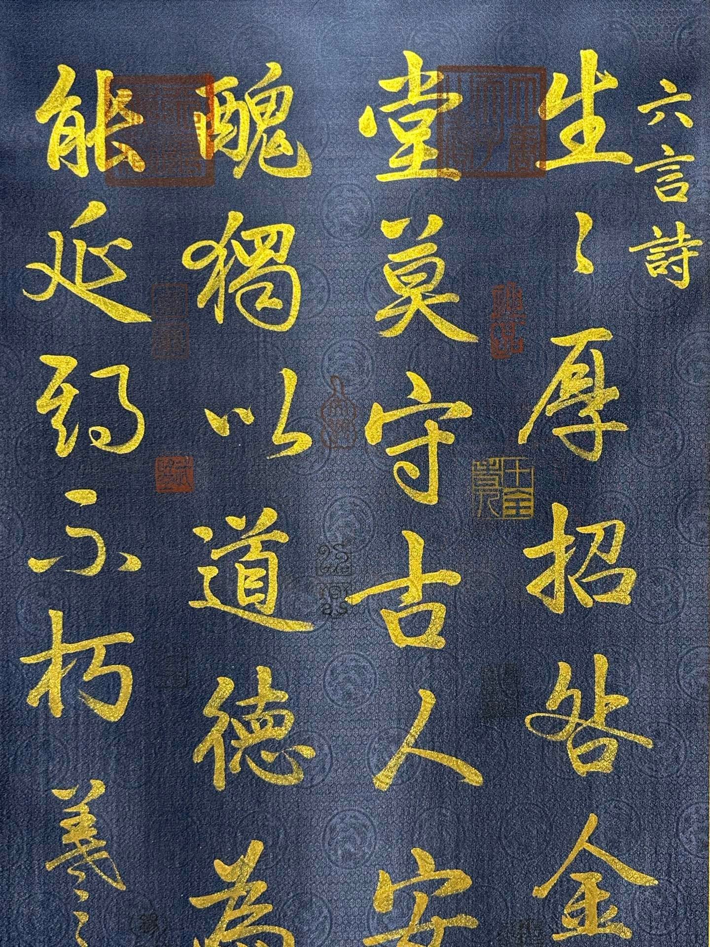 Chinese scroll painting Wang Xizhi