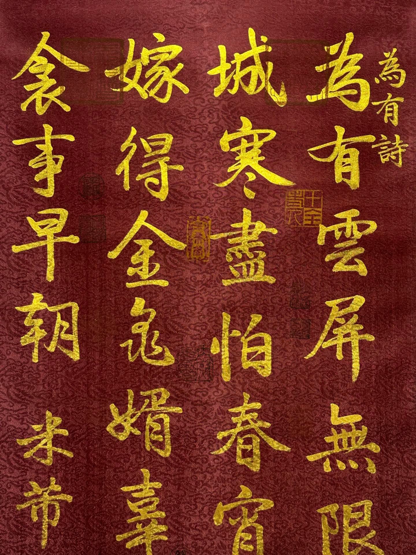 Chinese scroll painting Mi Fu
