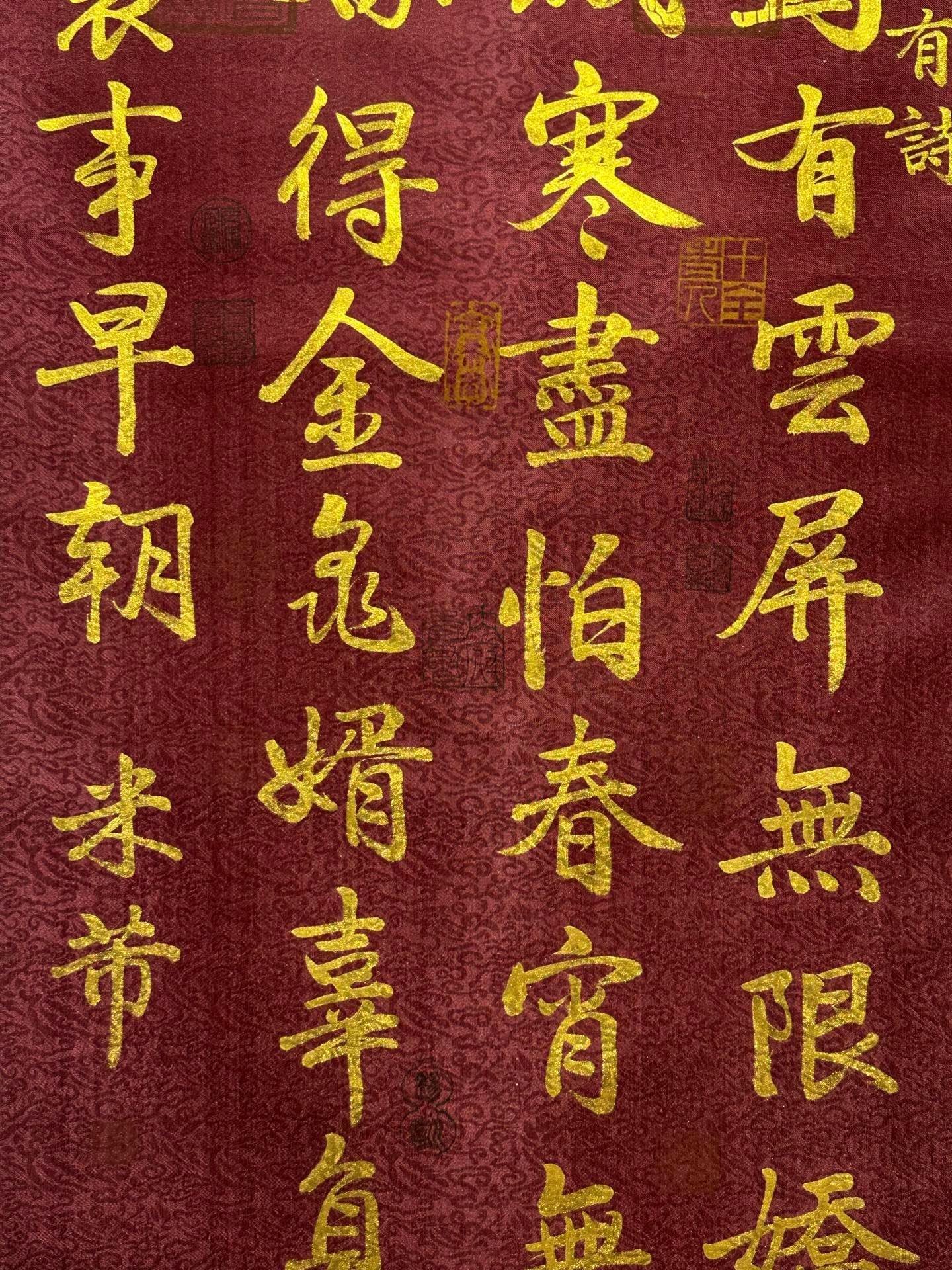 Chinese scroll painting Mi Fu