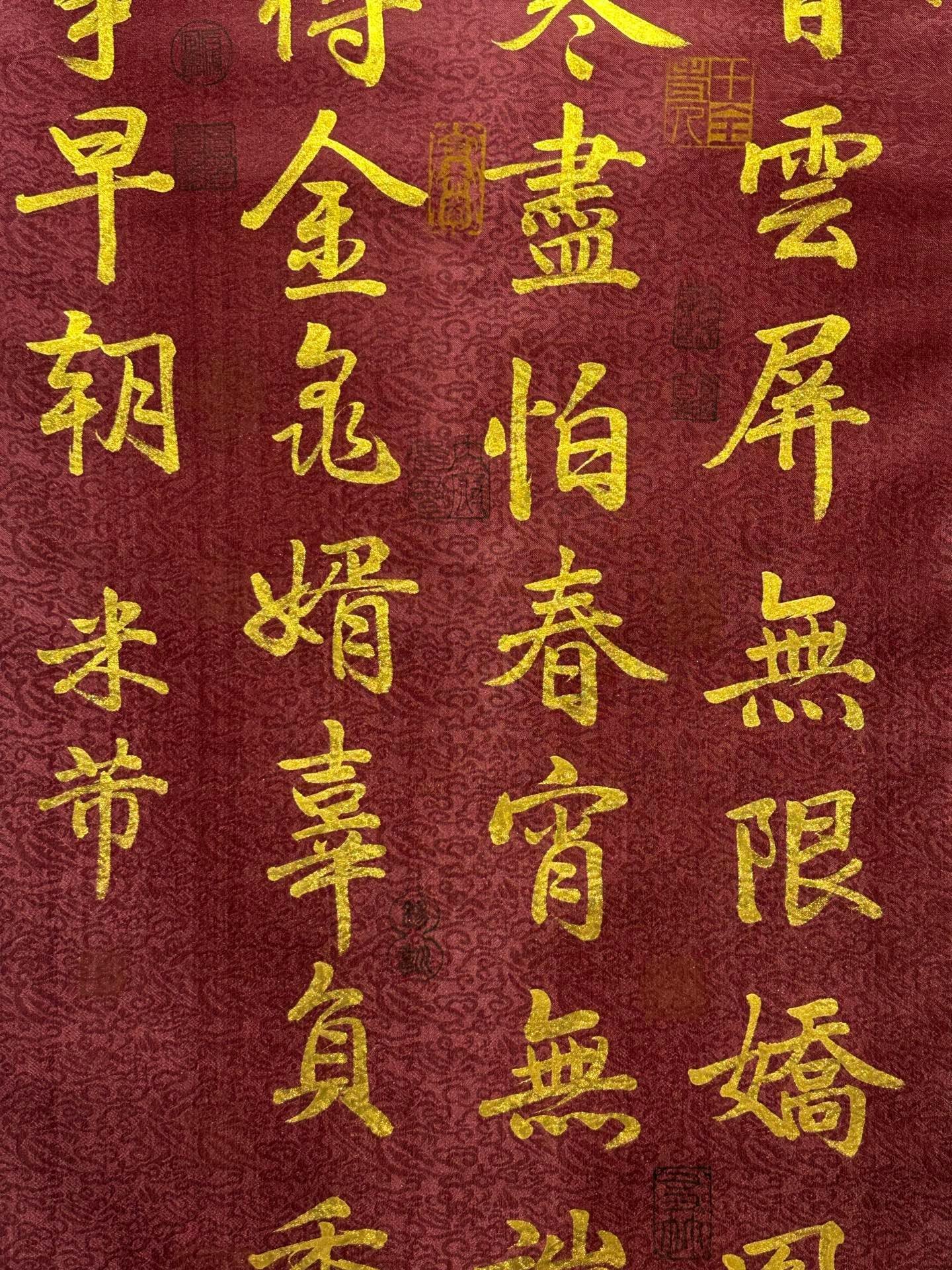 Chinese scroll painting Mi Fu