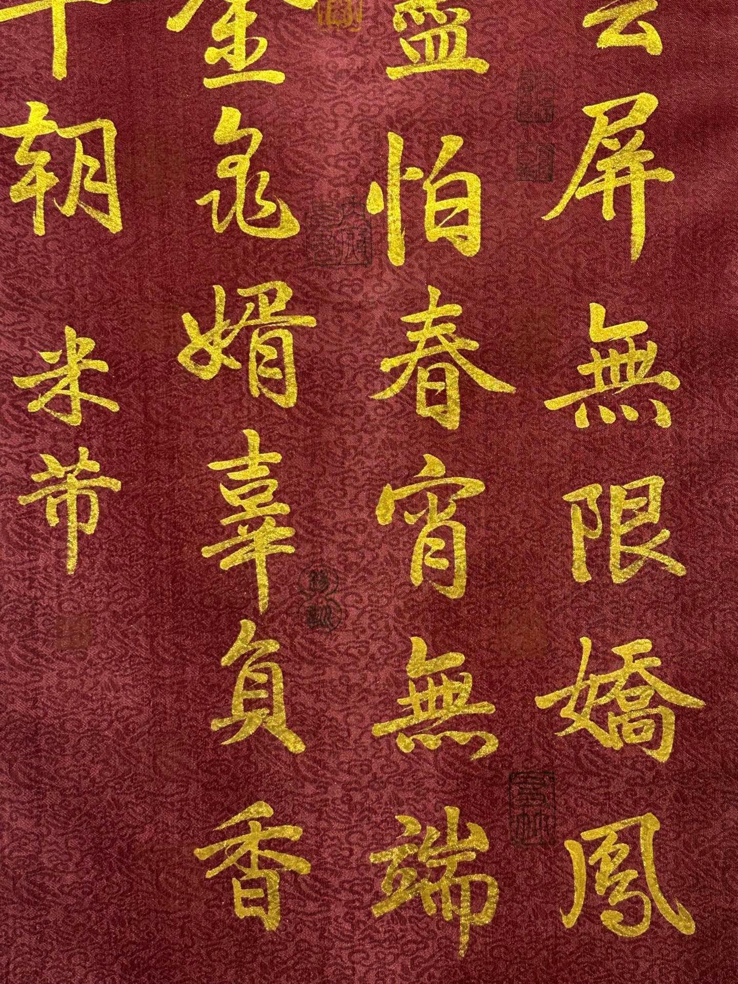 Chinese scroll painting Mi Fu