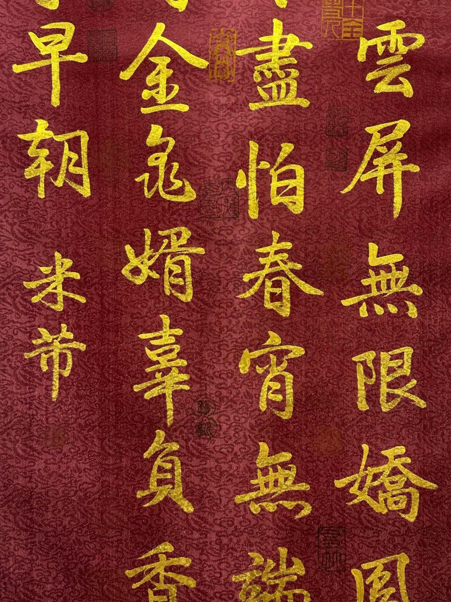 Chinese scroll painting Mi Fu