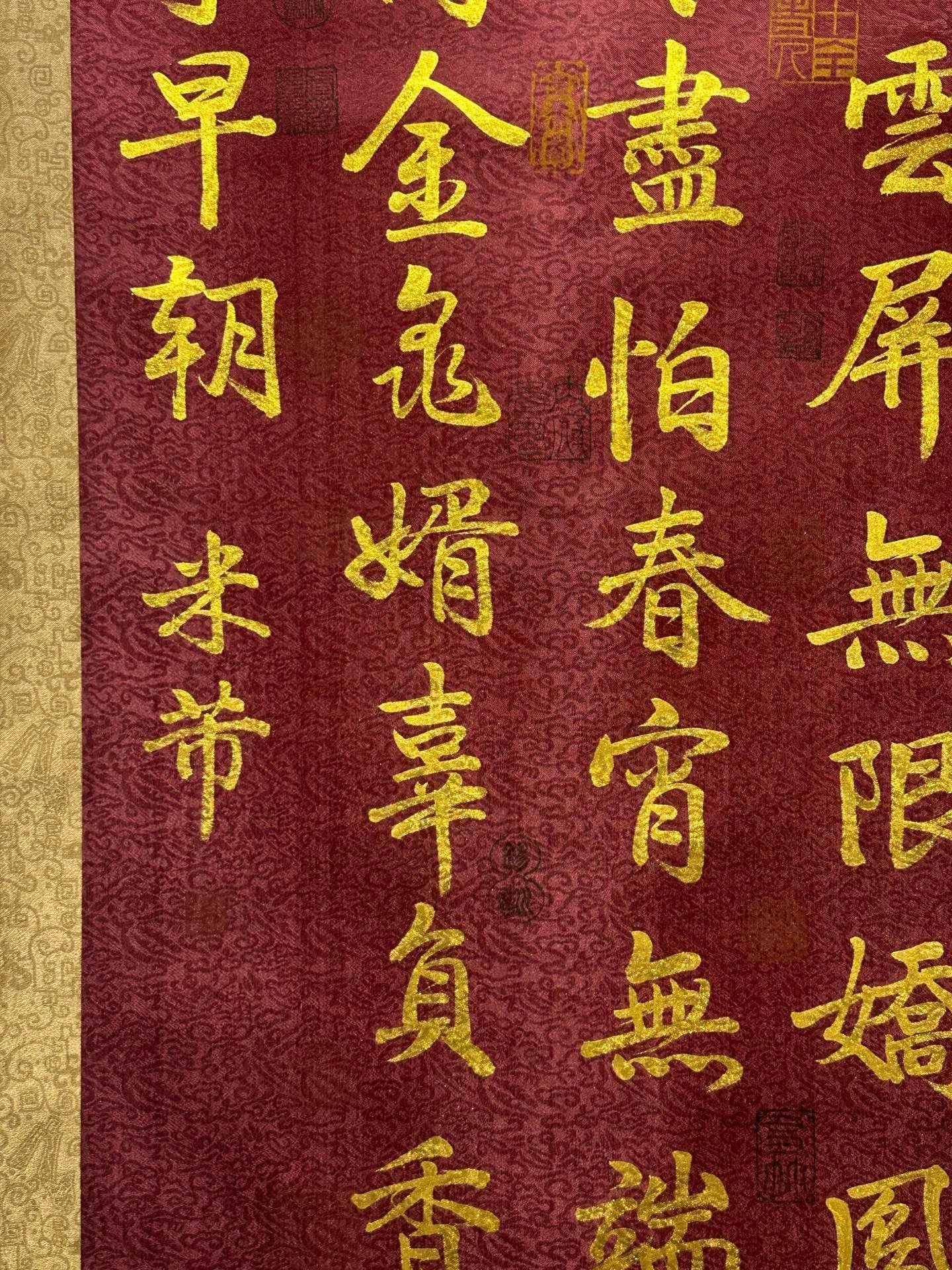 Chinese scroll painting Mi Fu