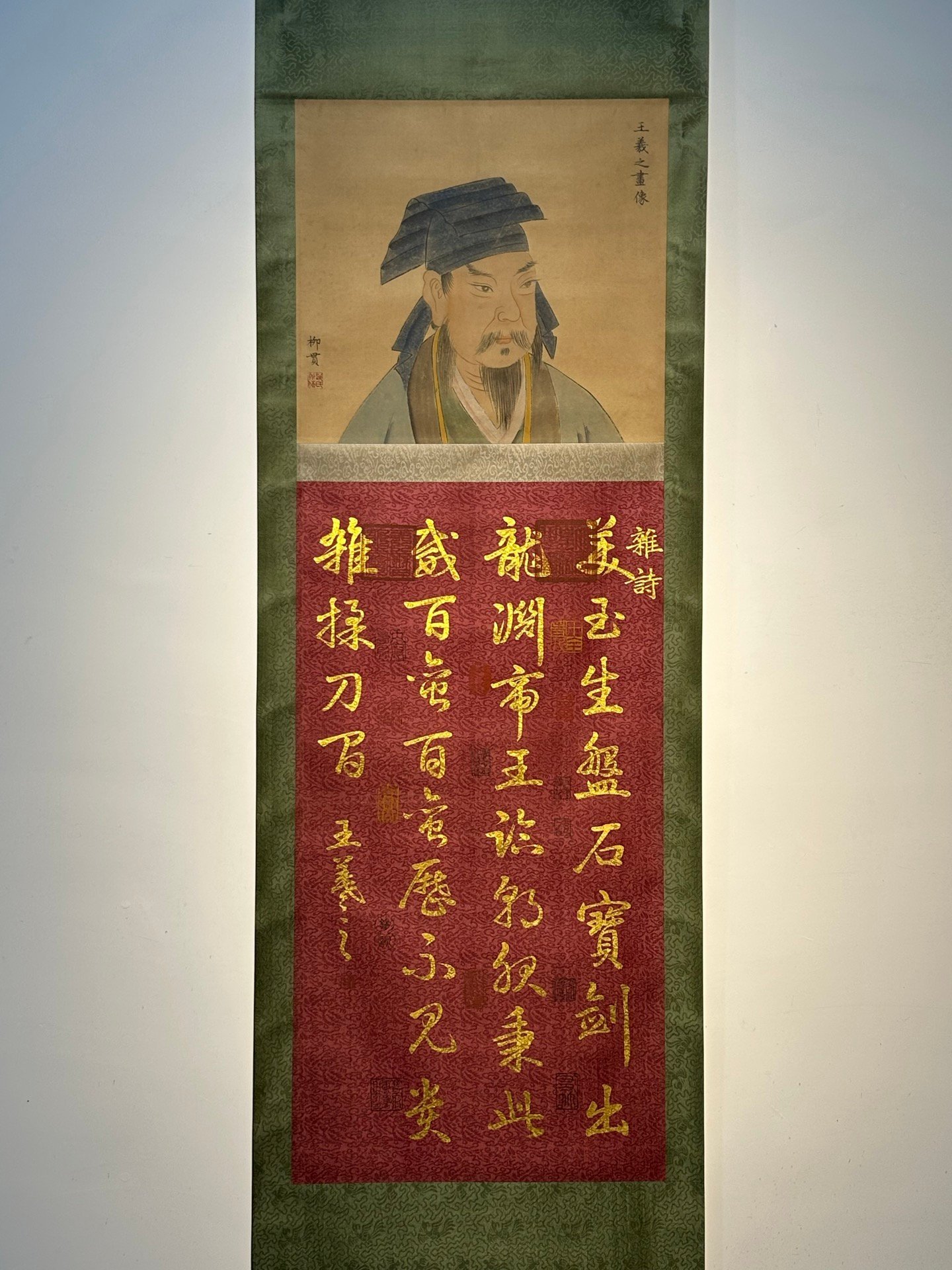 Chinese scroll painting Wang Xizhi