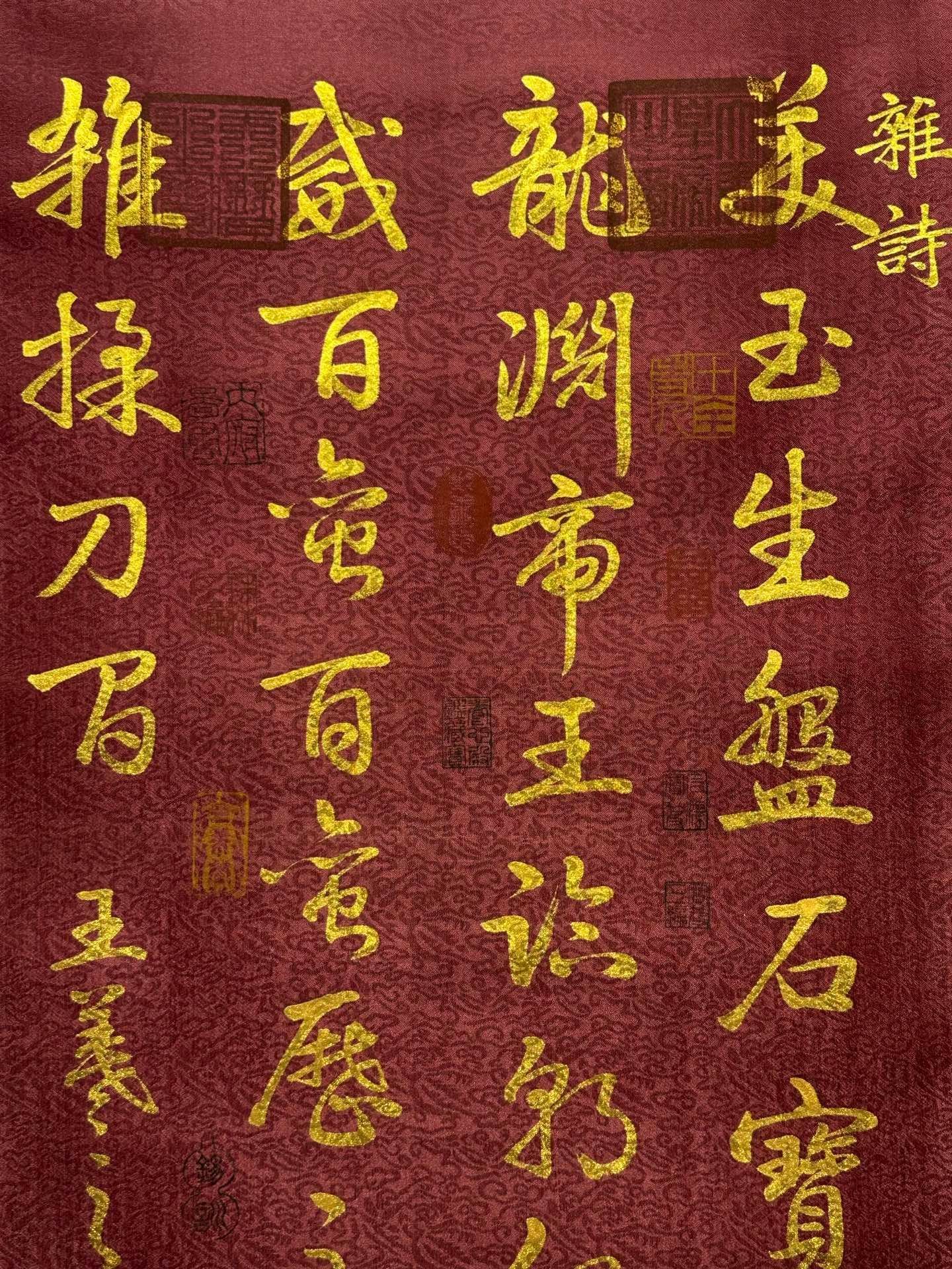 Chinese scroll painting Wang Xizhi