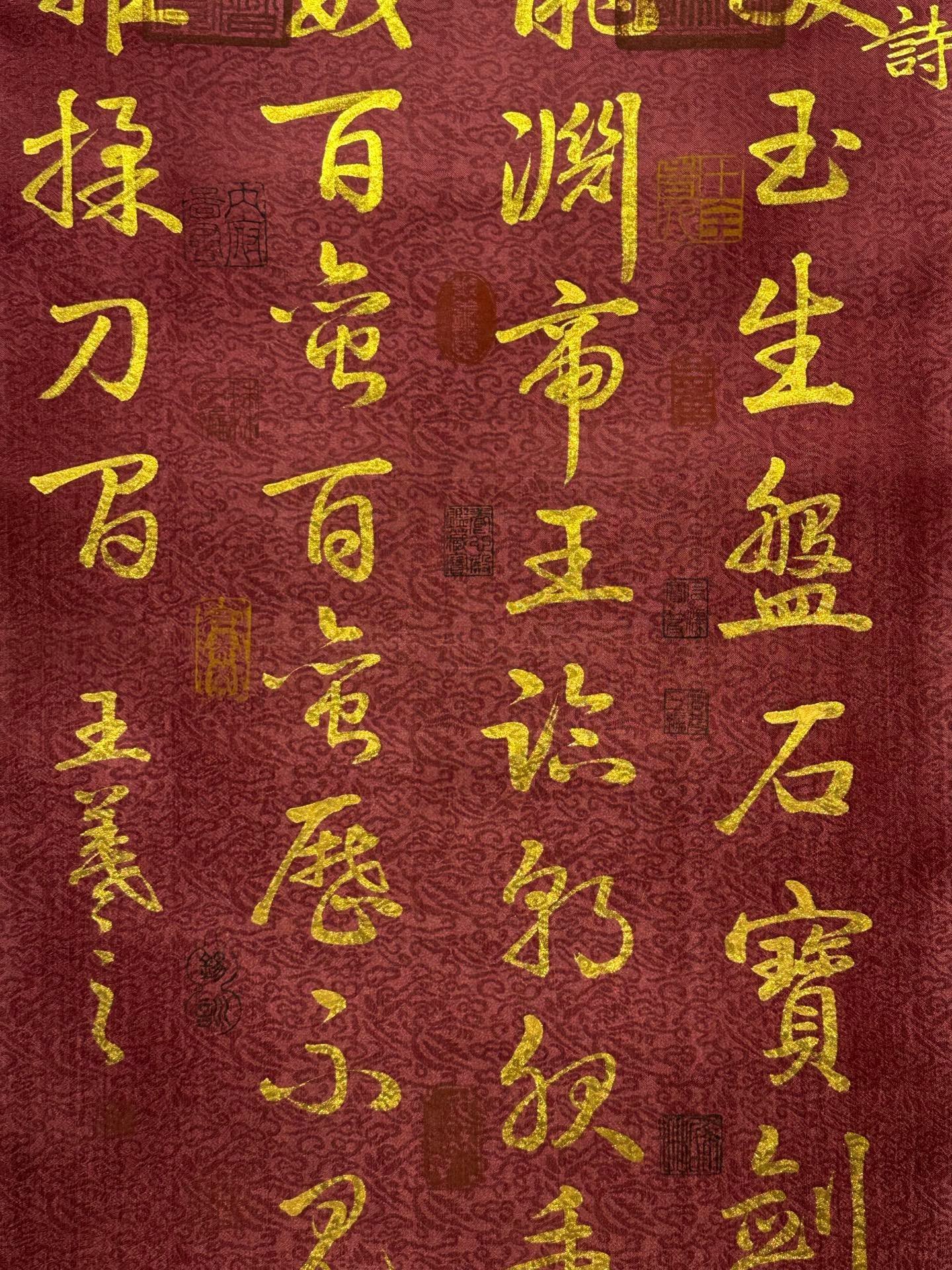 Chinese scroll painting Wang Xizhi