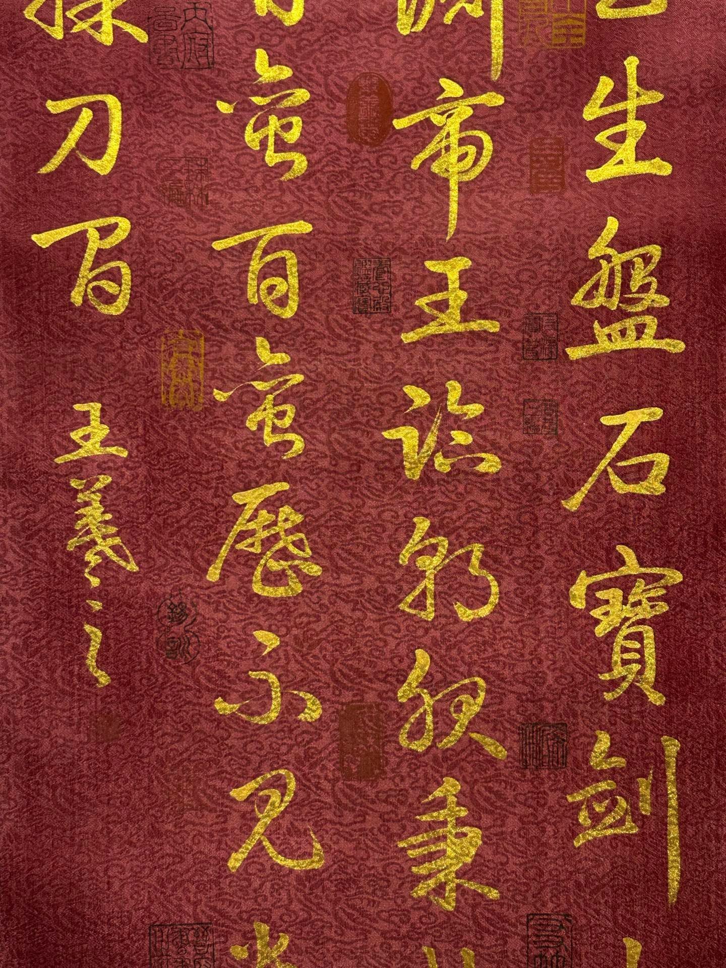 Chinese scroll painting Wang Xizhi