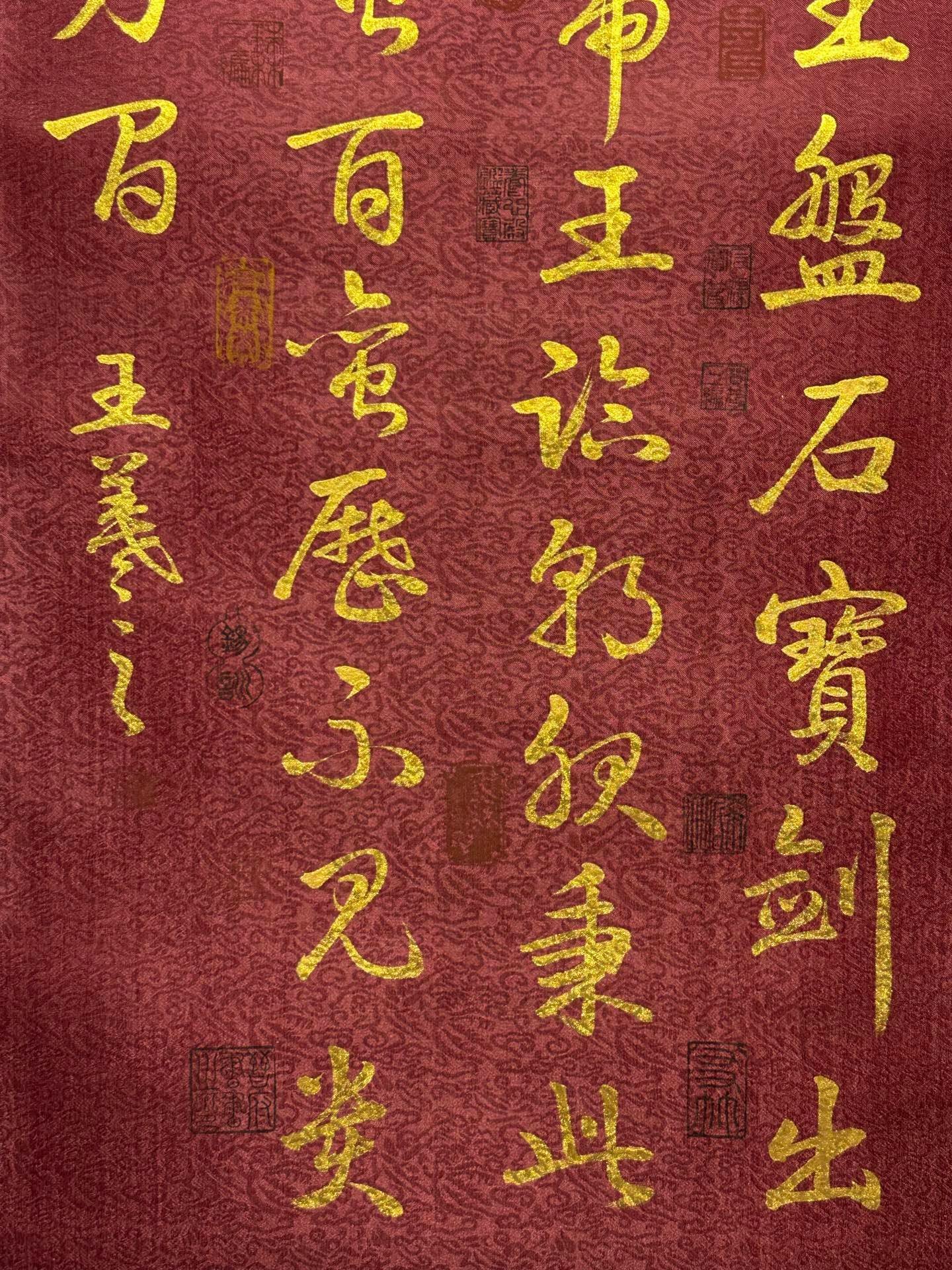 Chinese scroll painting Wang Xizhi