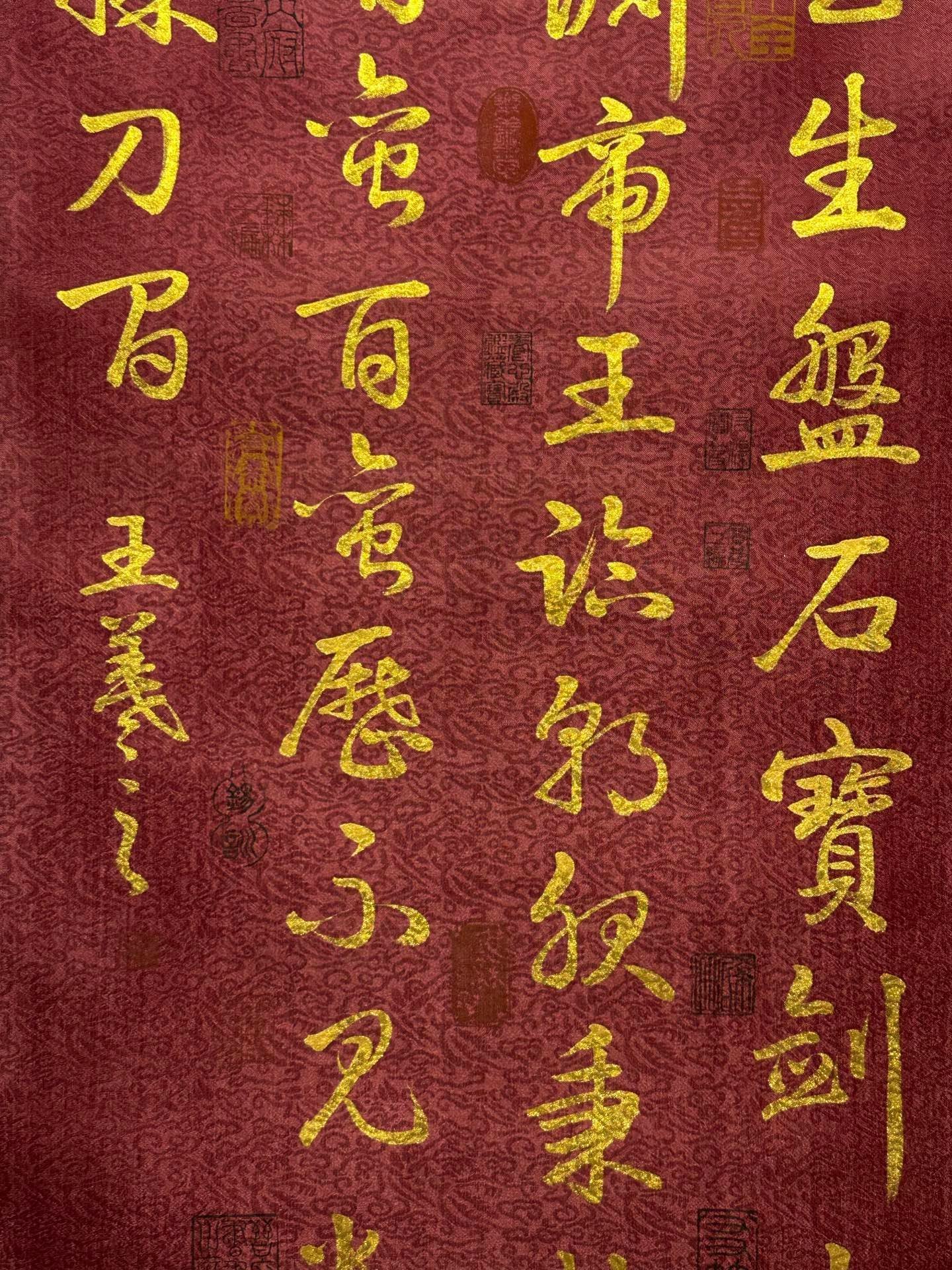 Chinese scroll painting Wang Xizhi
