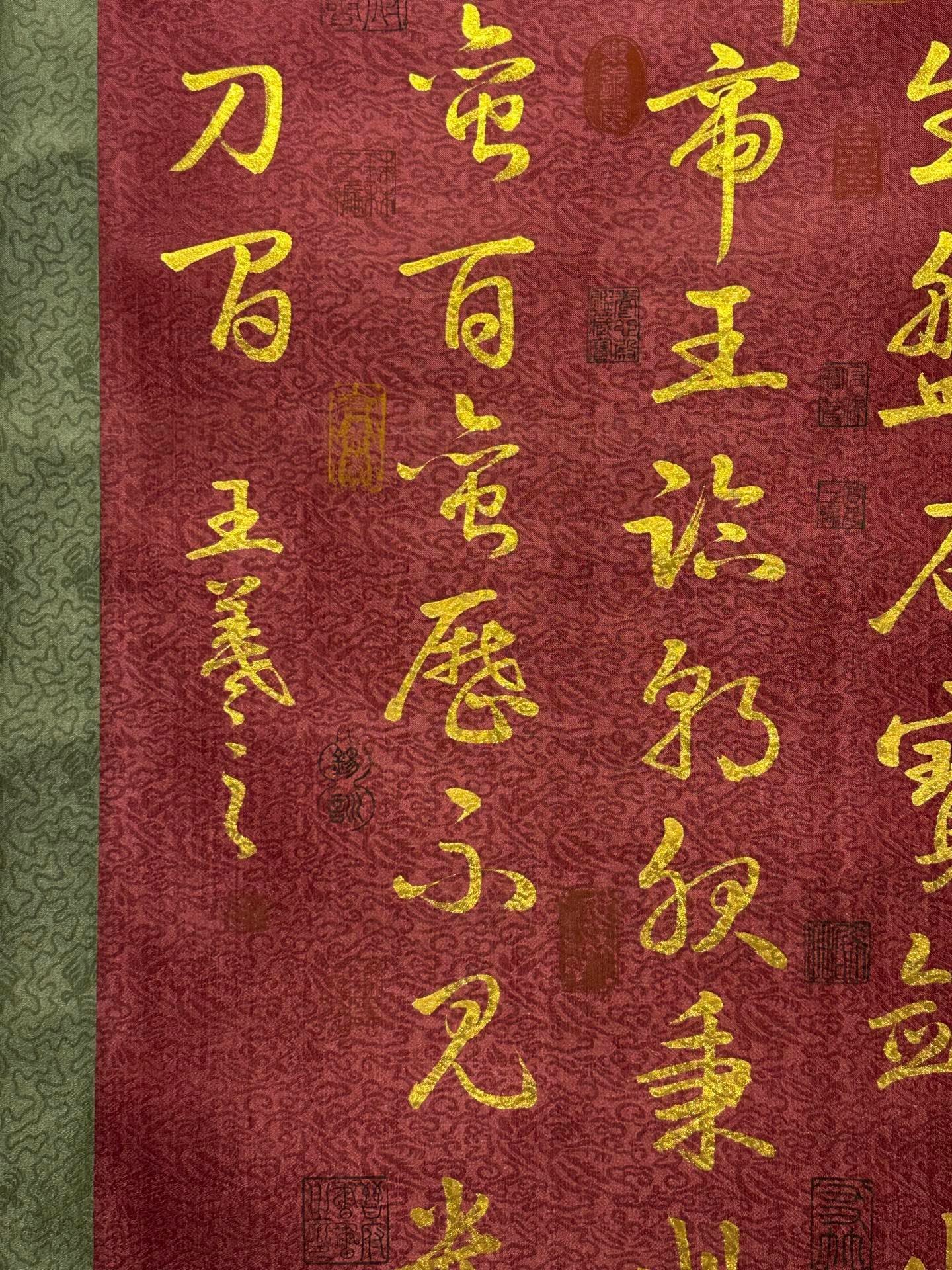 Chinese scroll painting Wang Xizhi