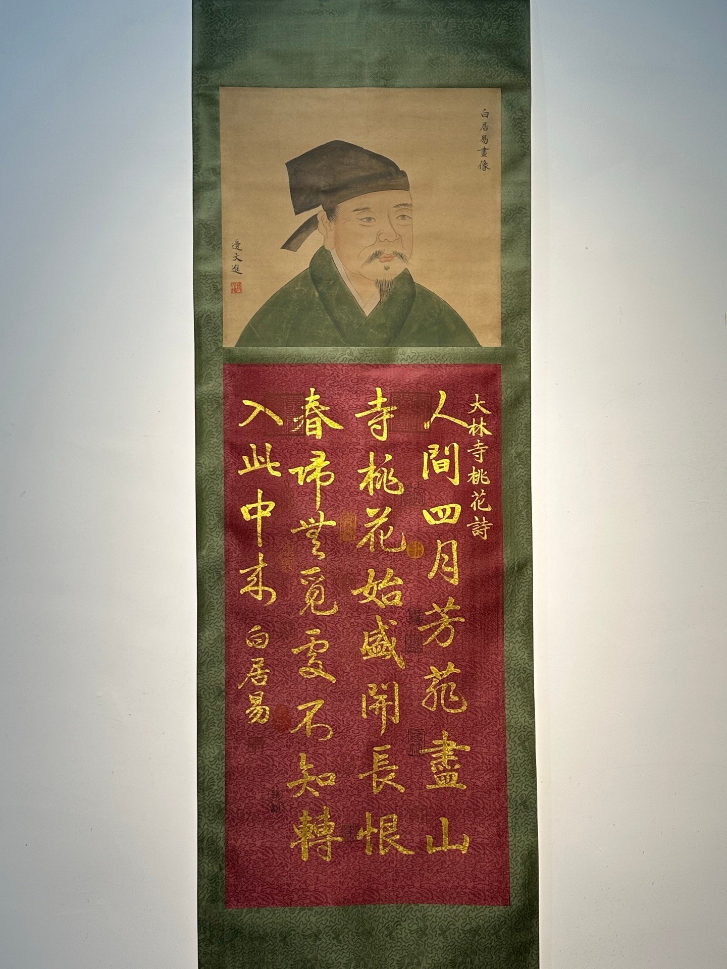 Chinese scroll painting Bai Juyi
