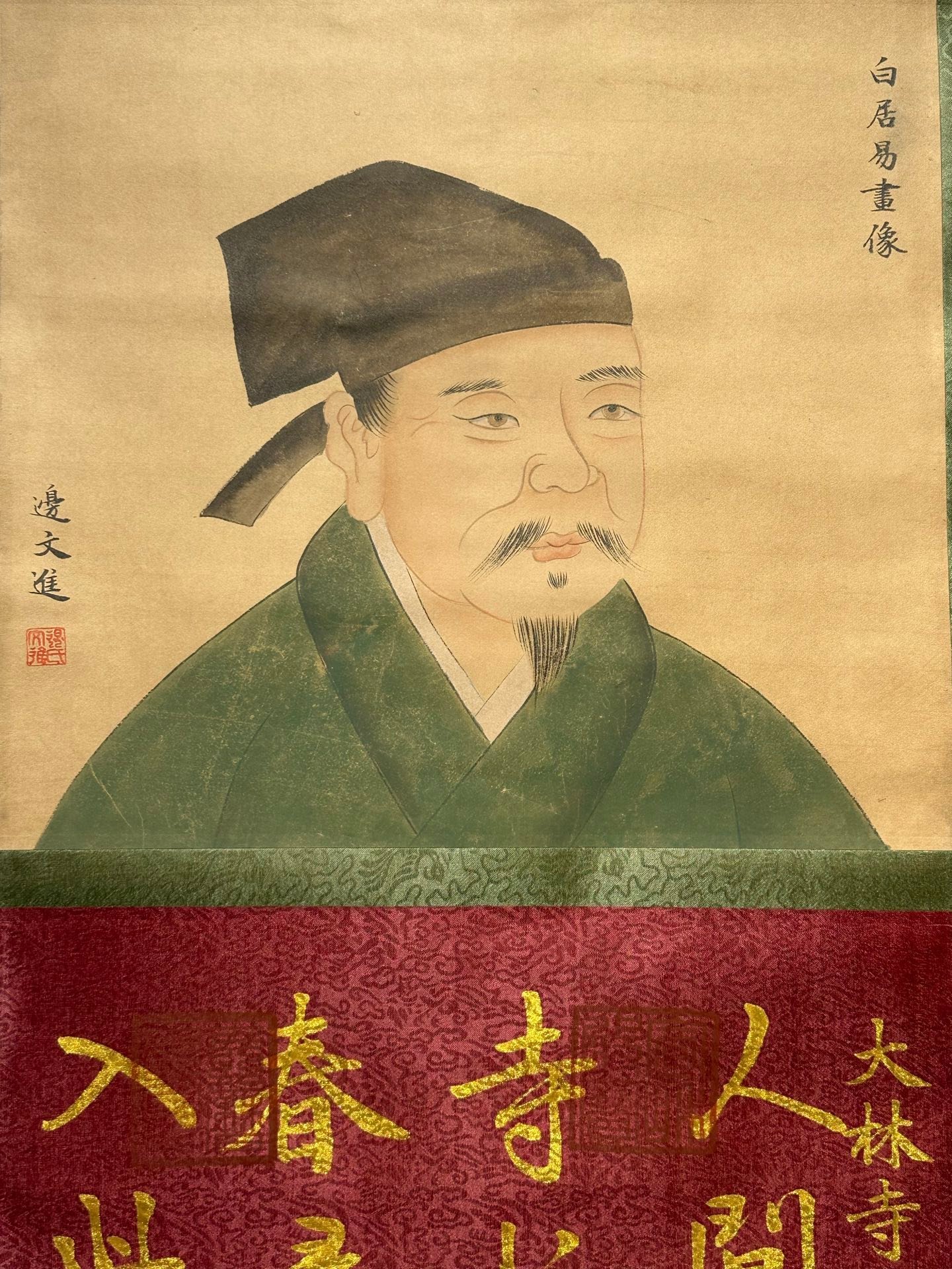 Chinese scroll painting Bai Juyi