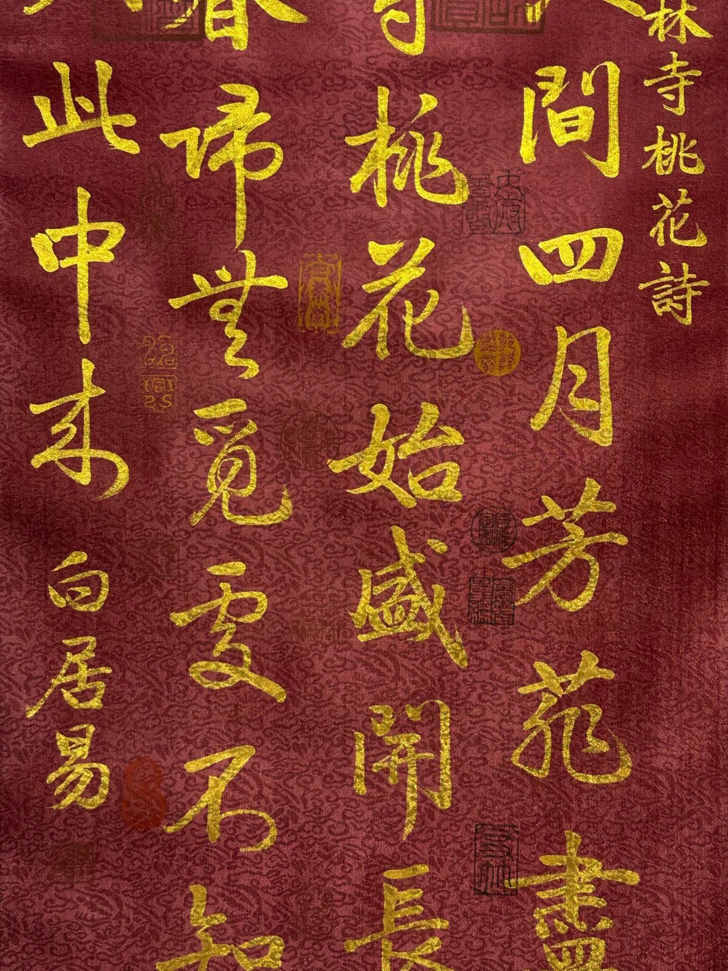 Chinese scroll painting Bai Juyi