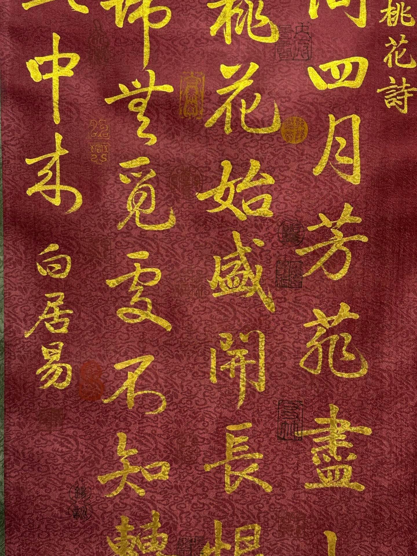 Chinese scroll painting Bai Juyi