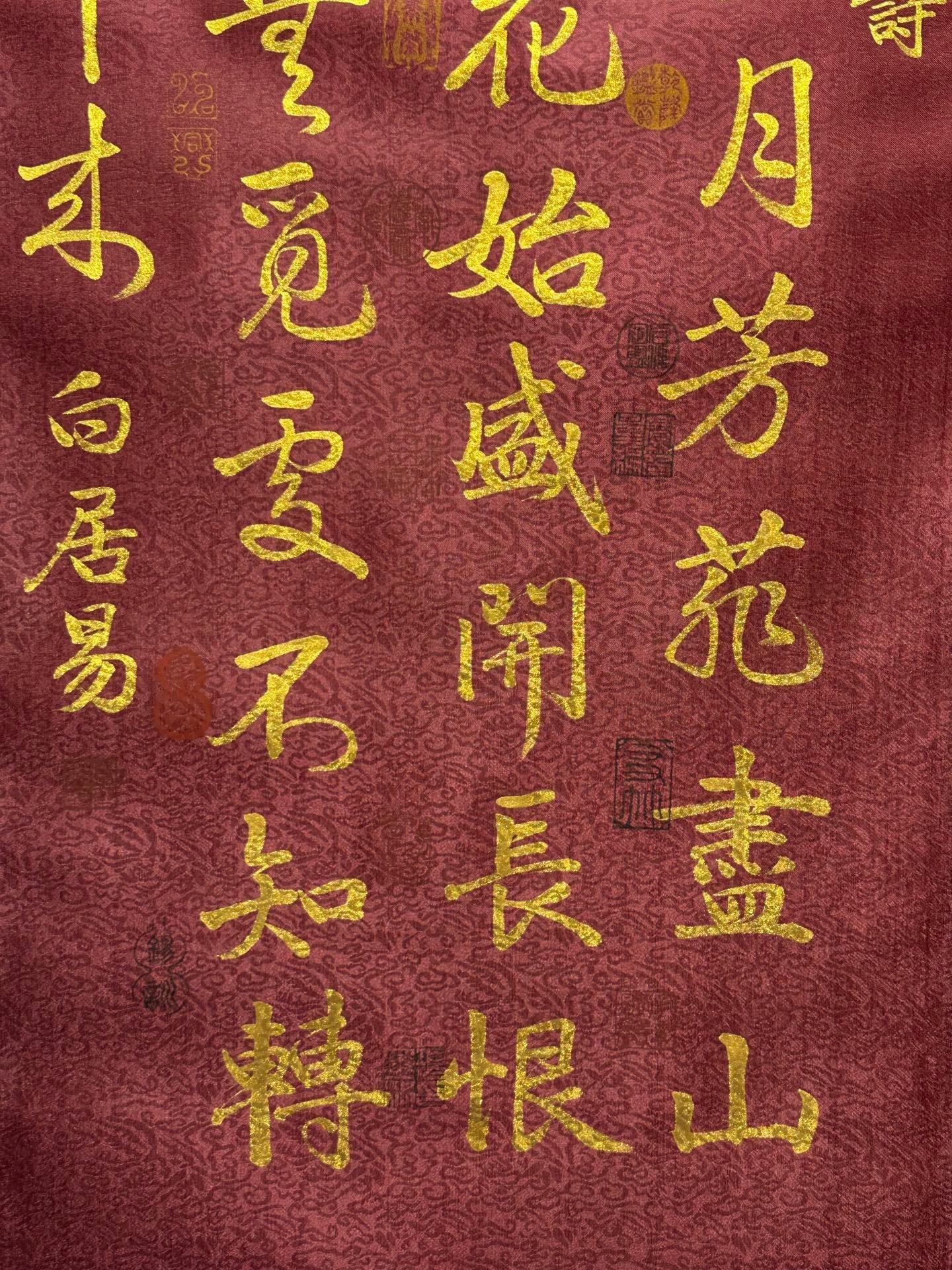 Chinese scroll painting Bai Juyi