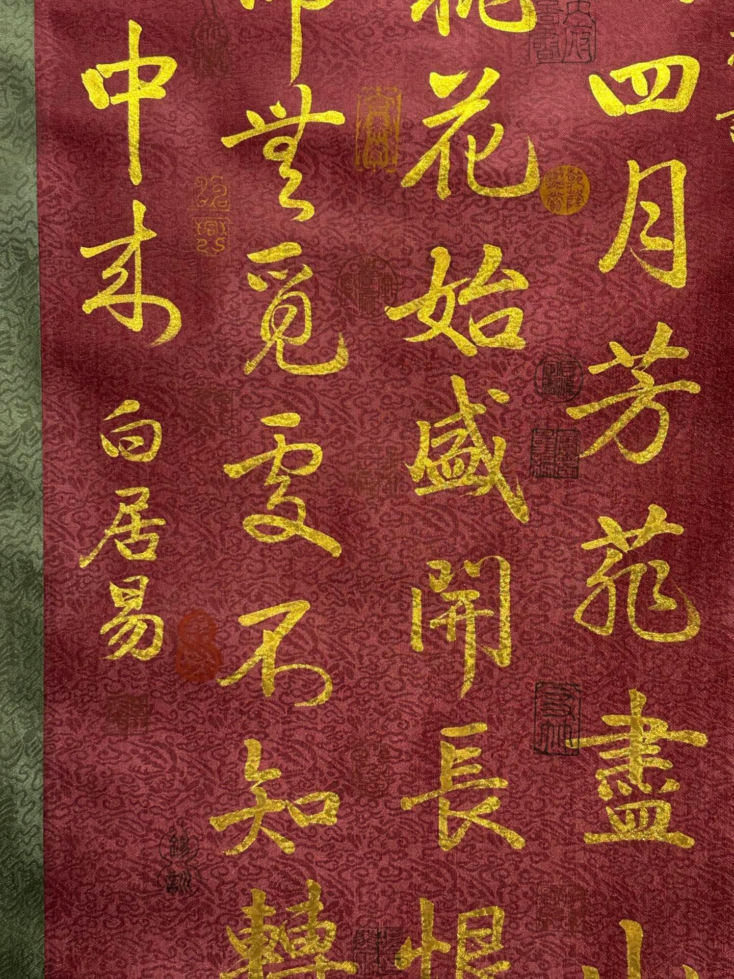 Chinese scroll painting Bai Juyi