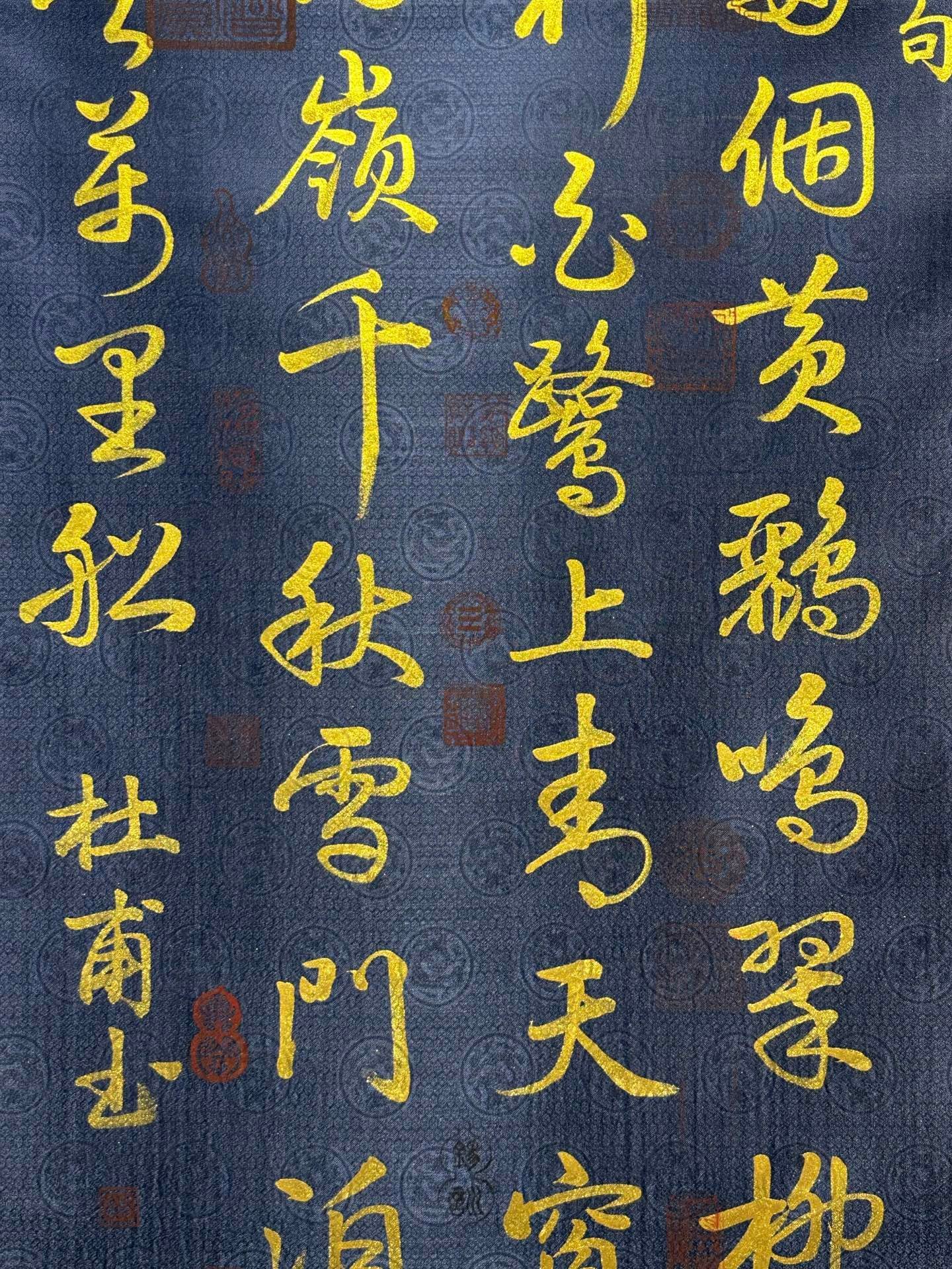 Chinese scroll painting Du Fu