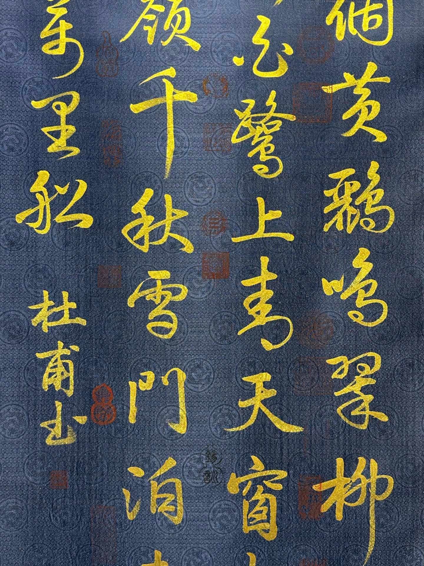 Chinese scroll painting Du Fu